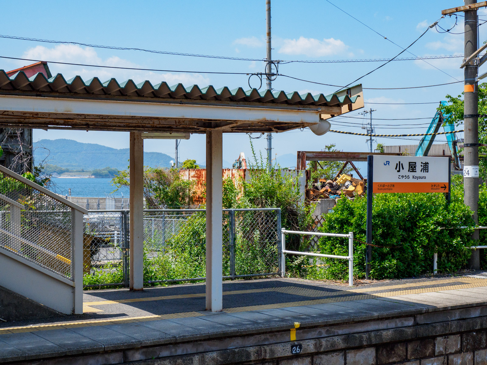小屋浦駅のホームから見た瀬戸内海（2023年5月）