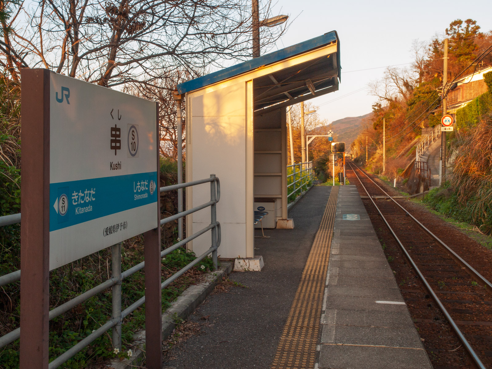 串駅のホーム(2013年3月)