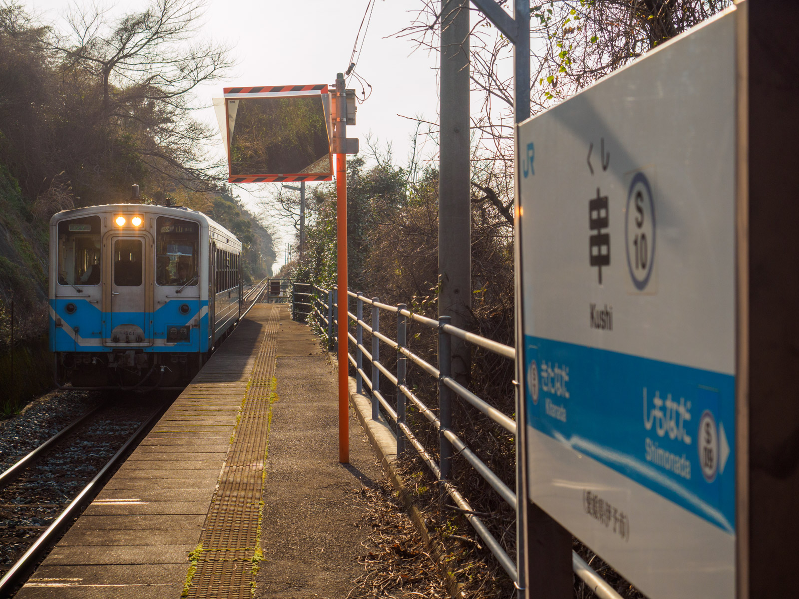 串駅に到着した松山行きの列車(2017年2月)