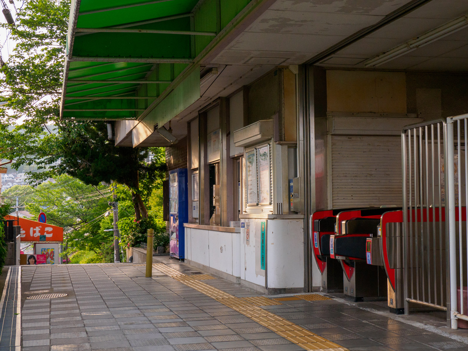 丸山駅の改札口（2022年5月）