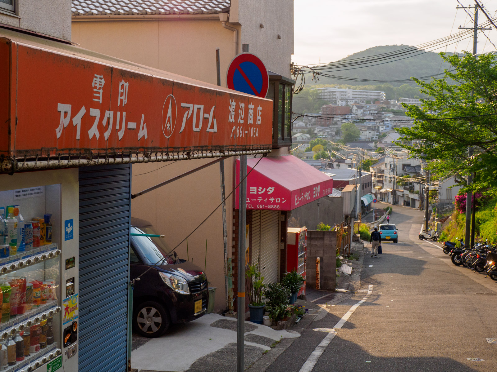 丸山駅前の商店（2022年5月）