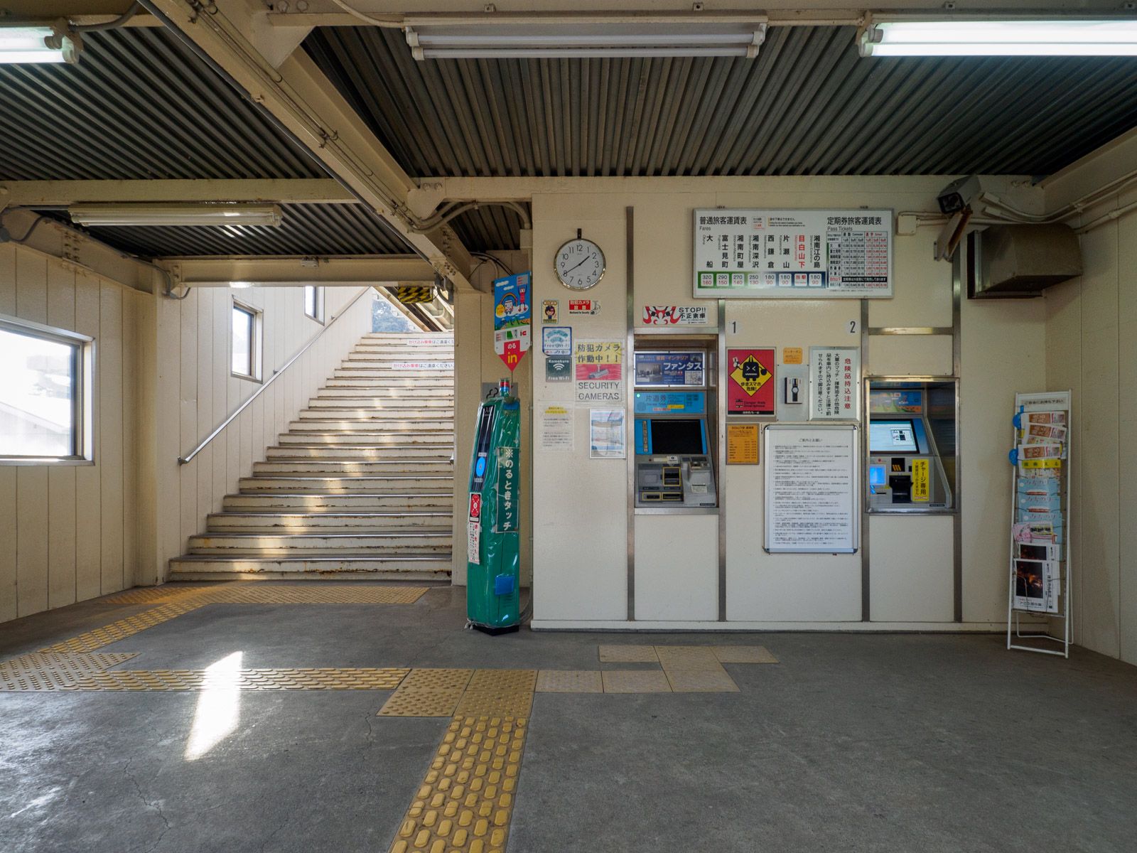 目白山下駅の自動券売機（2022年1月）