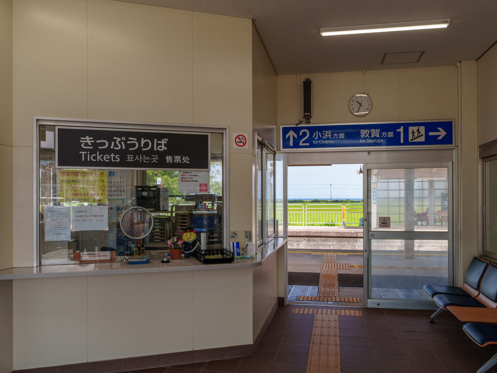 美浜駅の駅舎内（2025年8月）