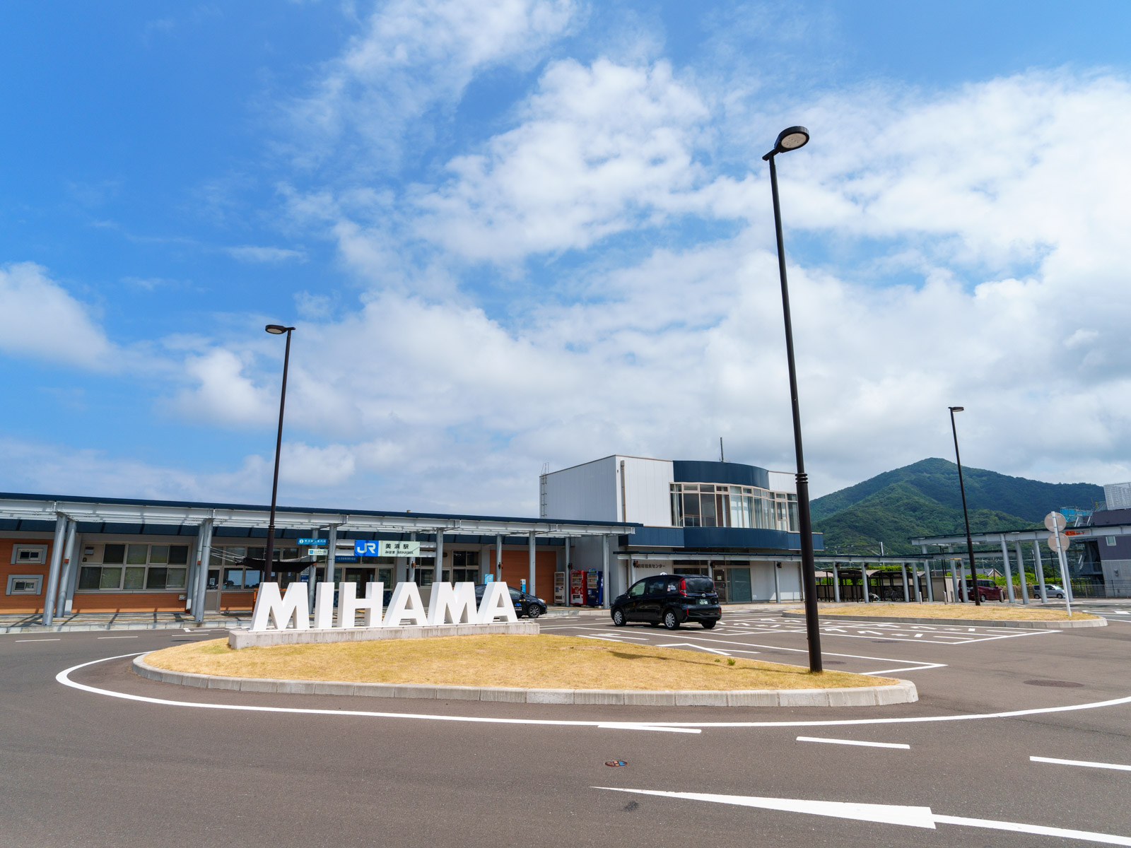 美浜駅の外観（2025年8月）