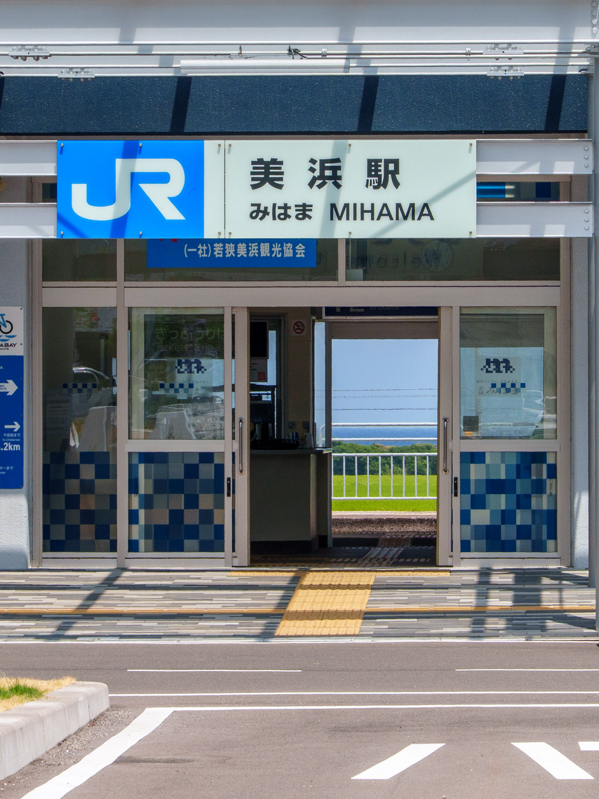 美浜駅越しの日本海（2025年8月）