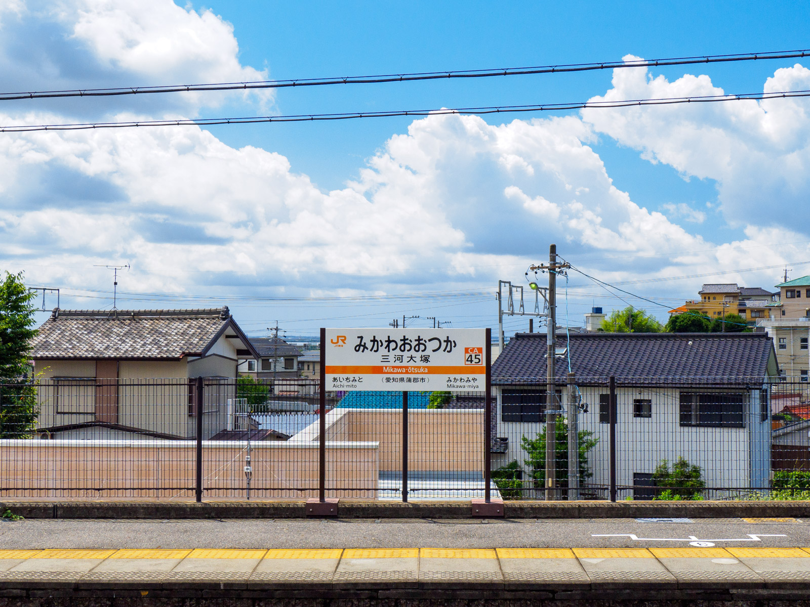 三河大塚駅のホームから見た三河湾（2022年7月）