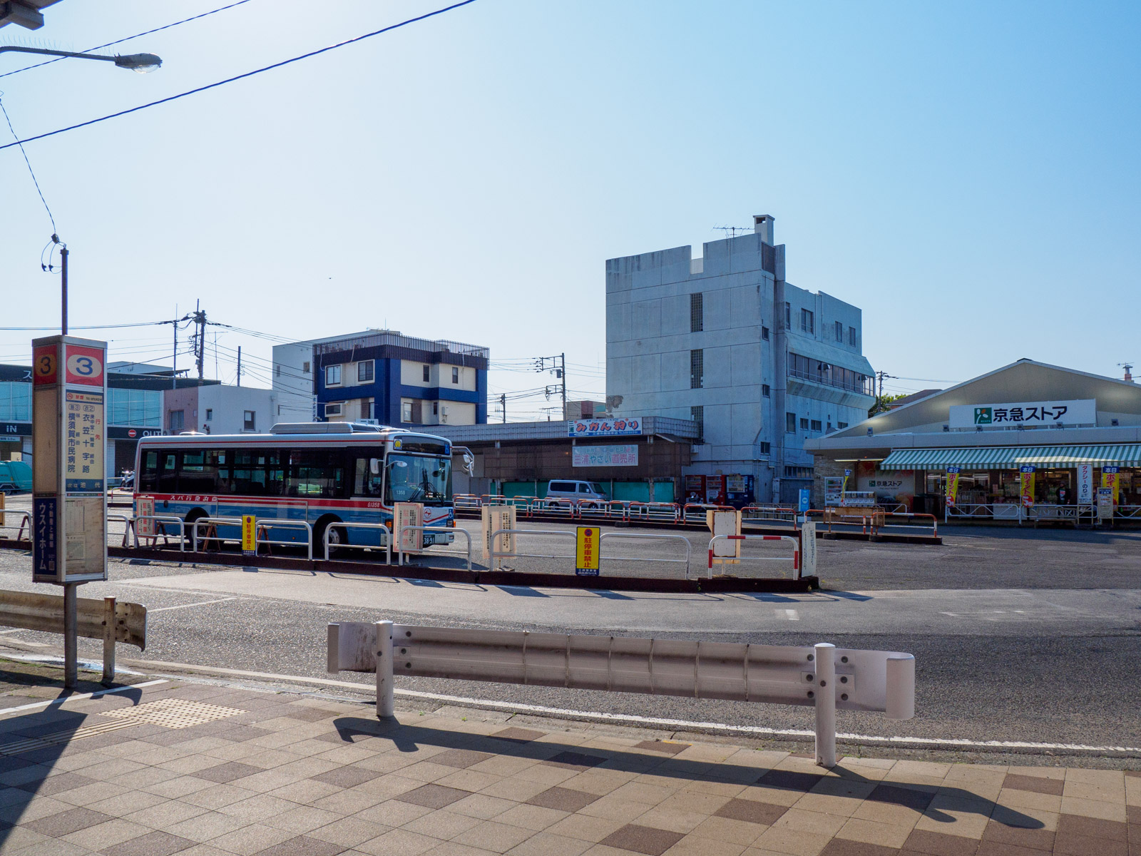 三浦海岸駅の駅前にある、京急ストア・農産物直売所・バスロータリー（2022年5月）