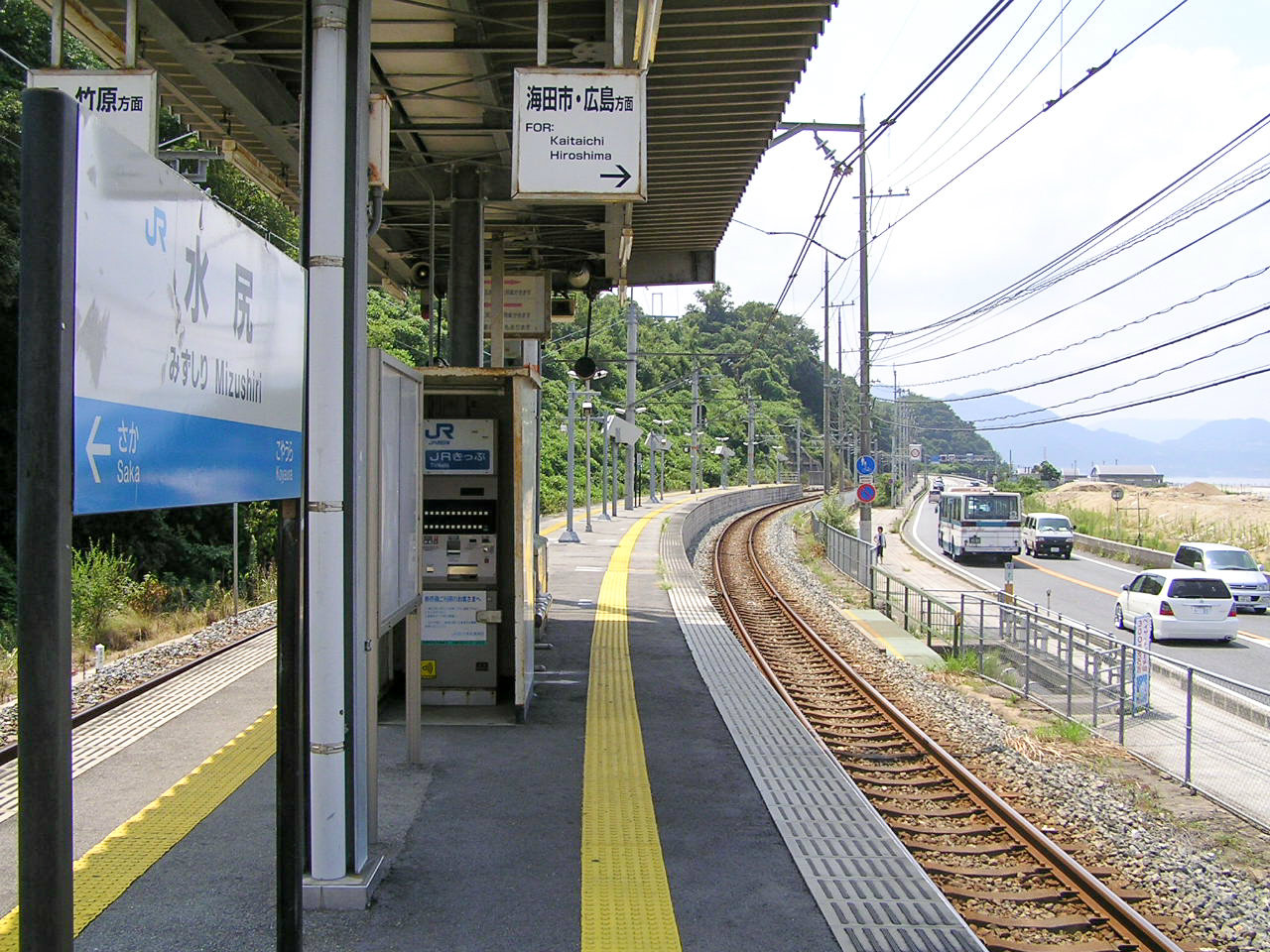 水尻駅のホーム