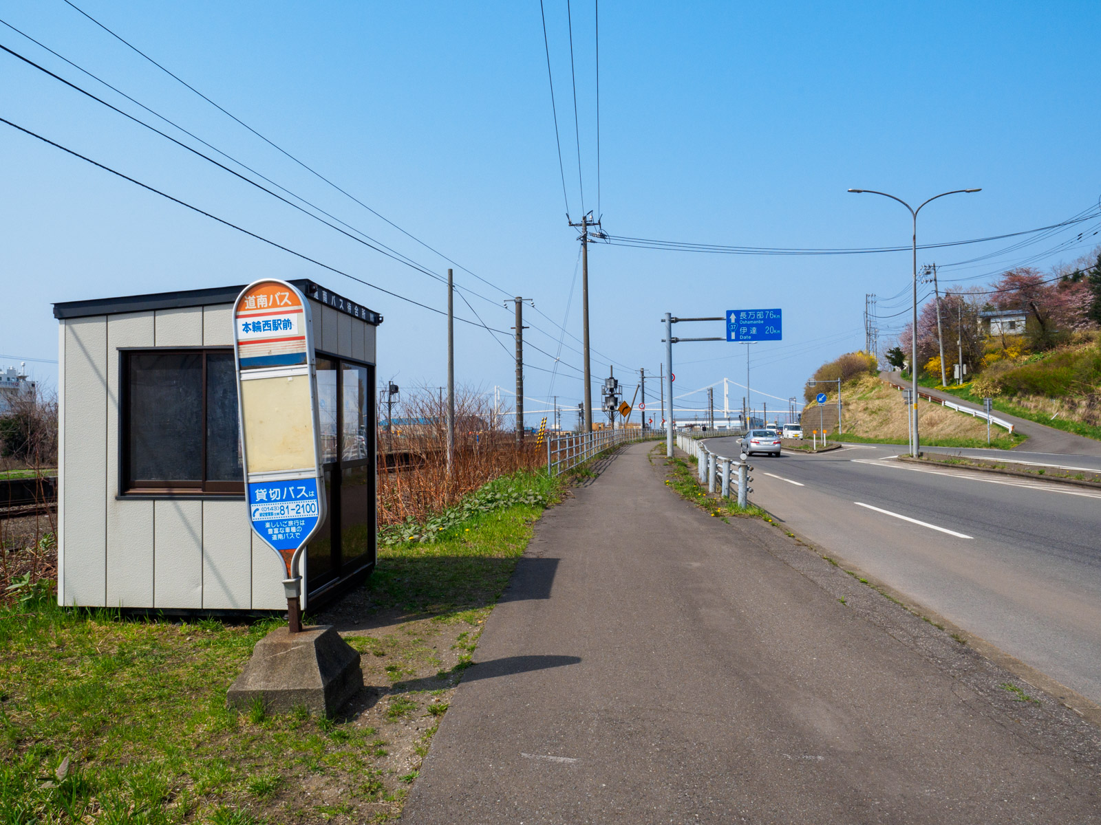 道南バスの「本輪西駅前」バス停（2018年4月）