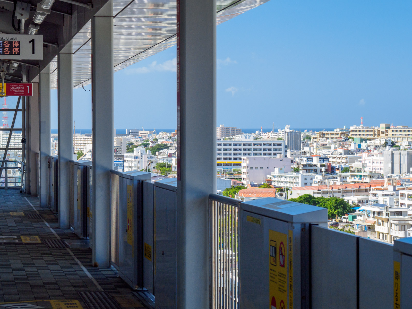 市立病院前駅のホームから見た東シナ海（2020年11月）
