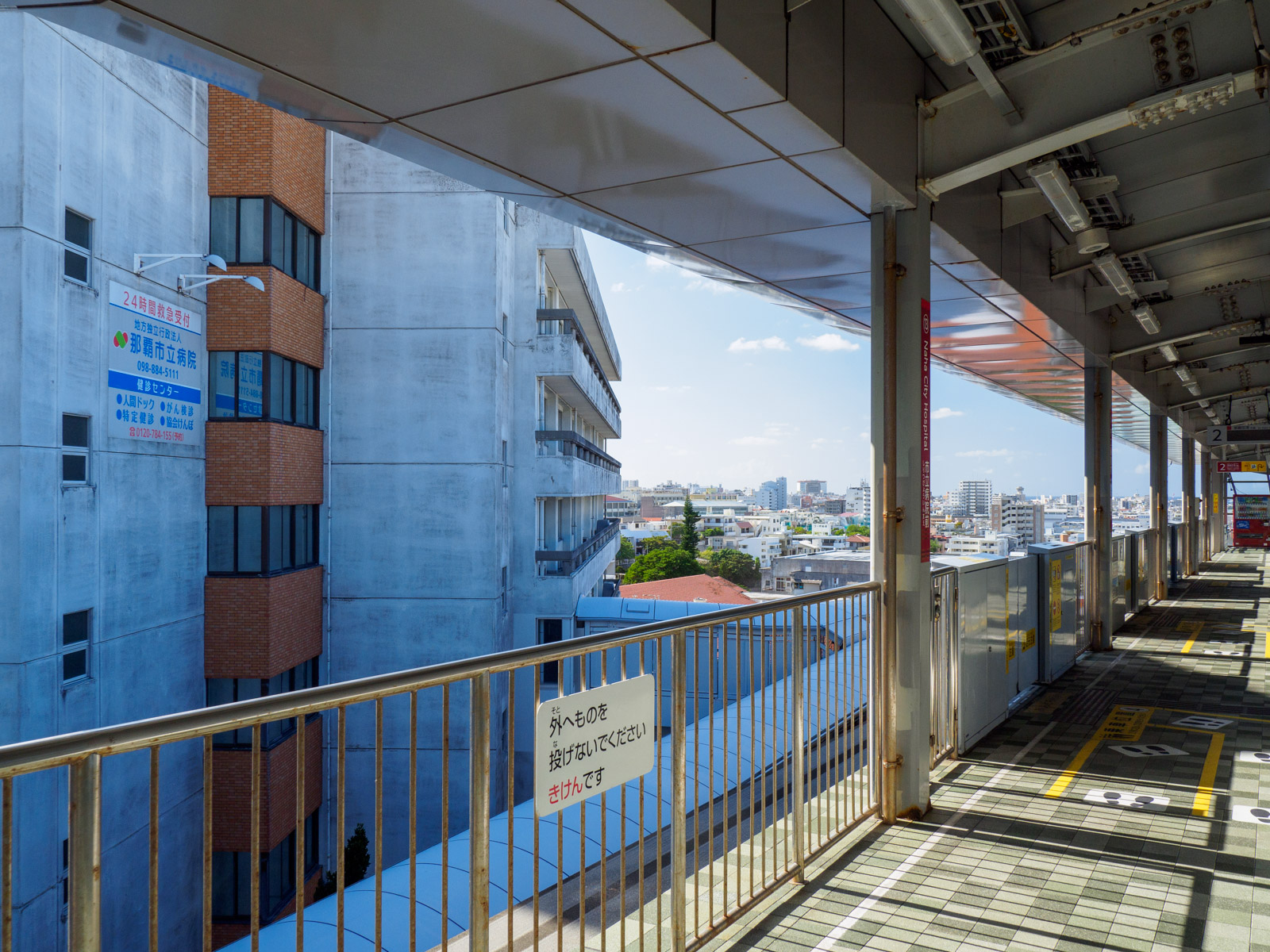 市立病院前駅のホームから見た那覇市立病院（2020年11月）