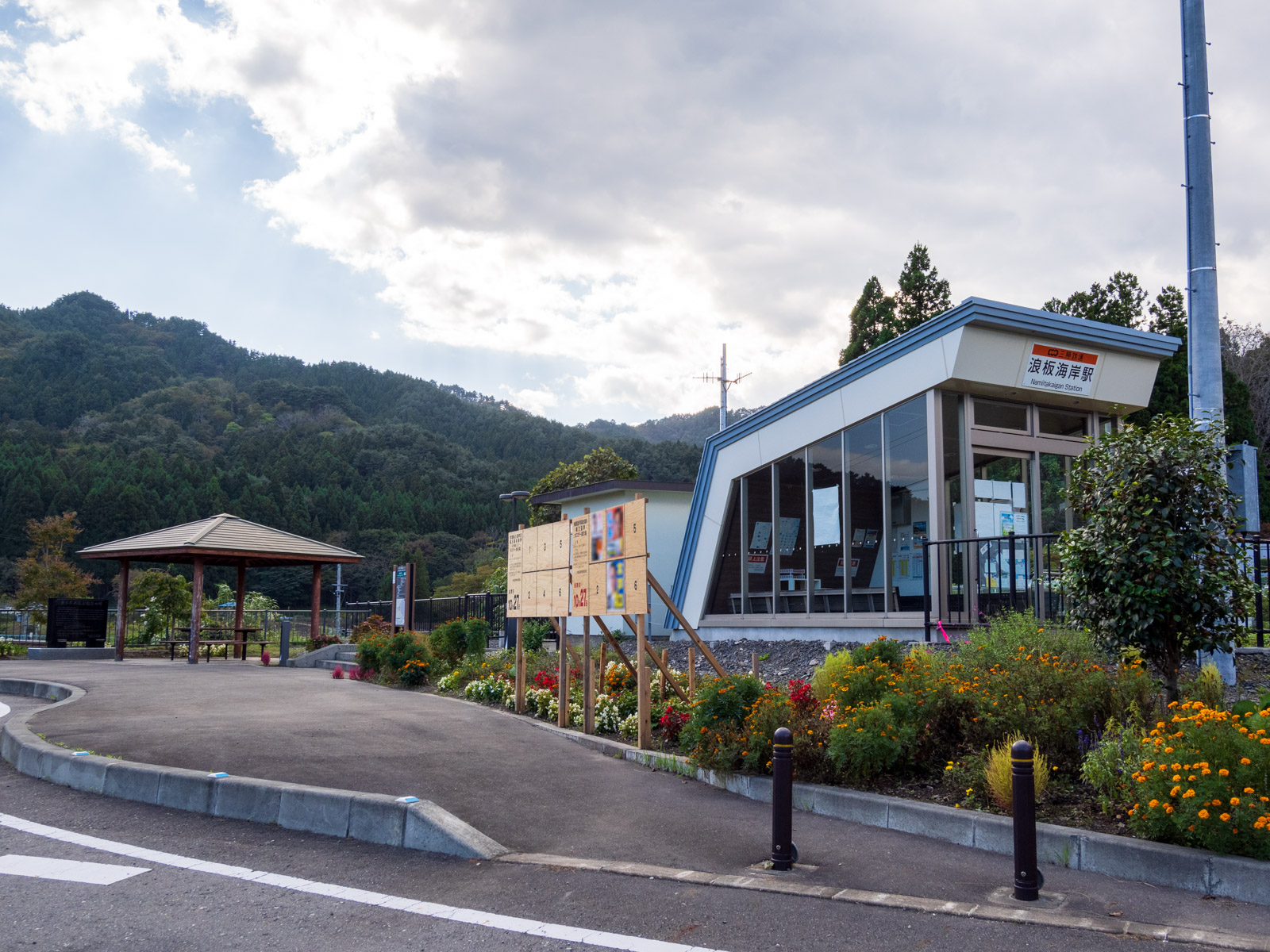浪板海岸駅の外観(2024年10月)