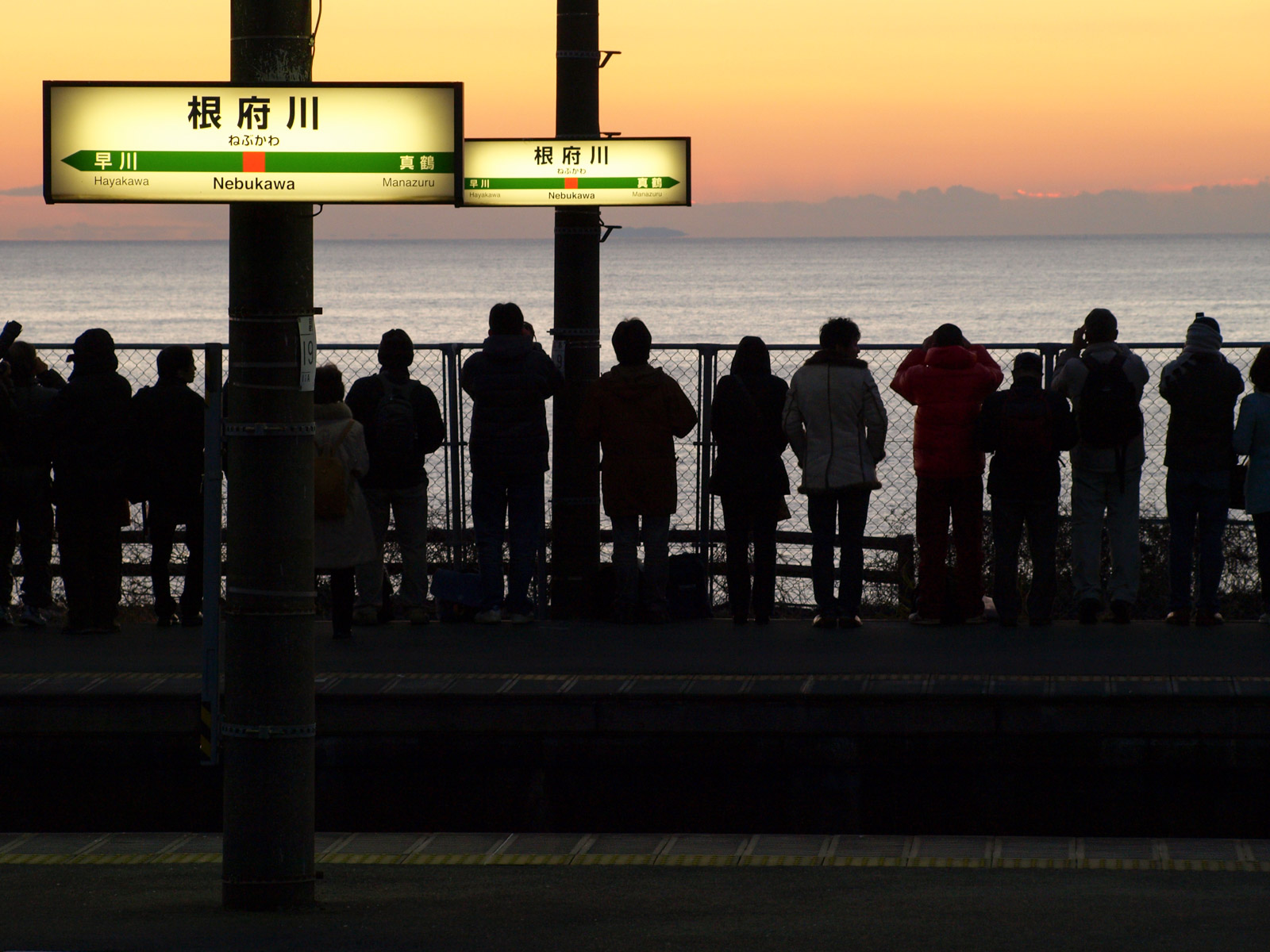初日の出を迎える直前の、根府川駅のホーム（2009年1月）