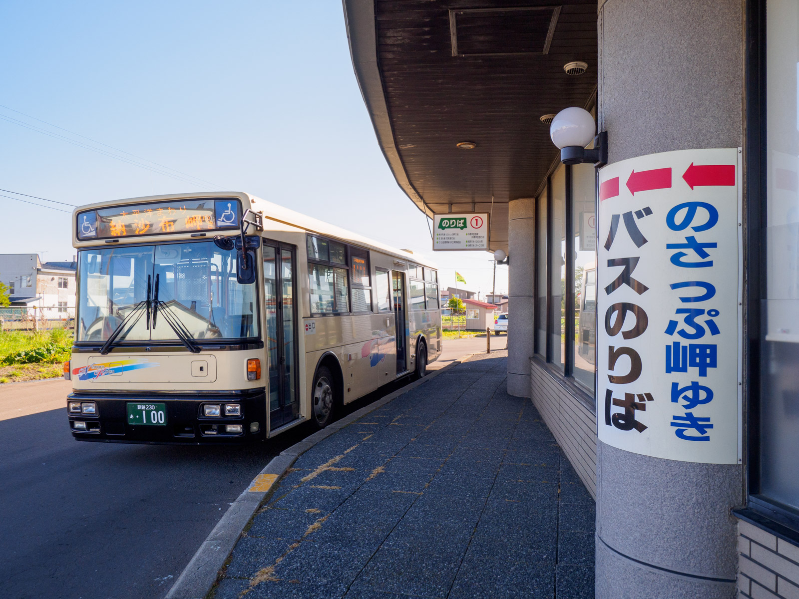 根室駅前バスターミナルで発車を待つ納沙布岬行きのバス（2024年6月）