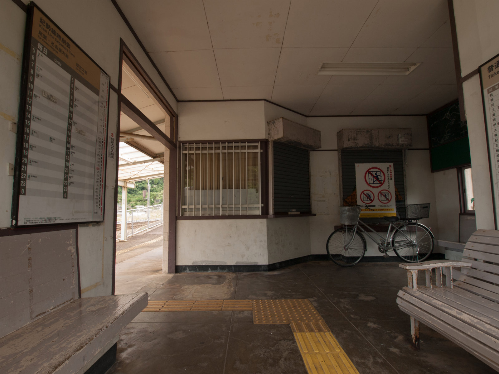 二木島駅