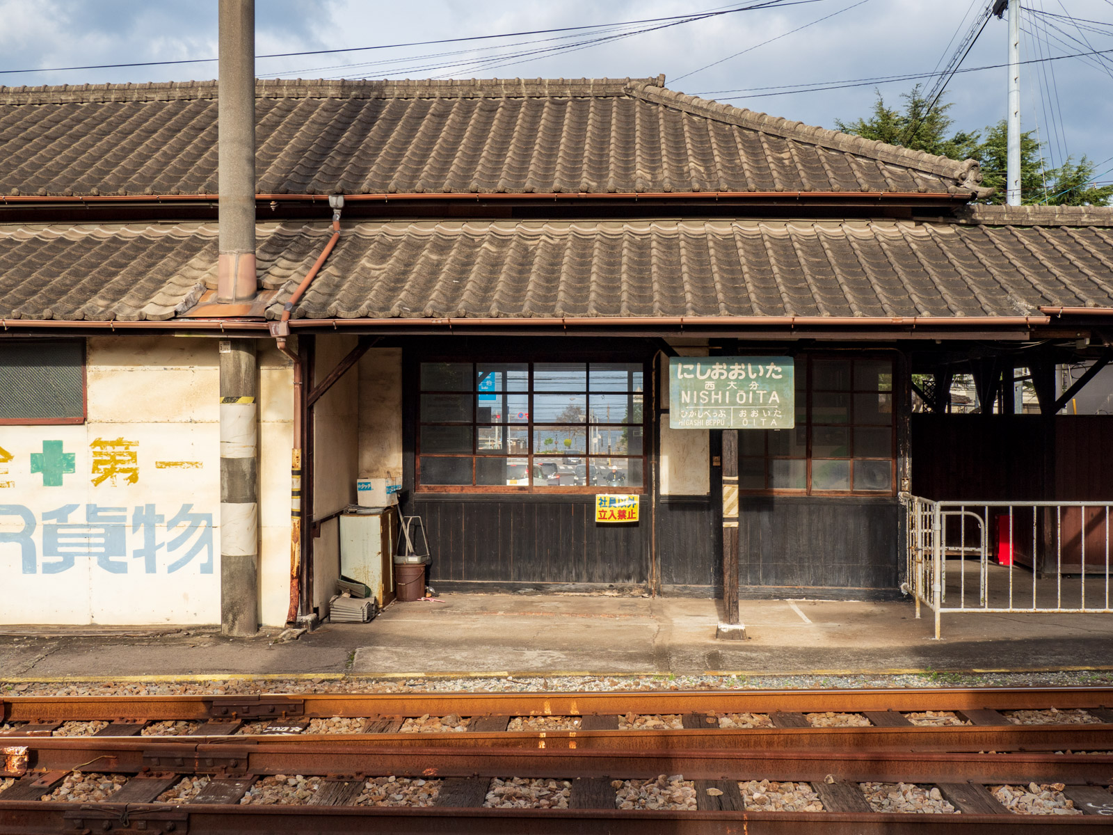 西大分駅の木造駅舎と別府湾（2018年12月）
