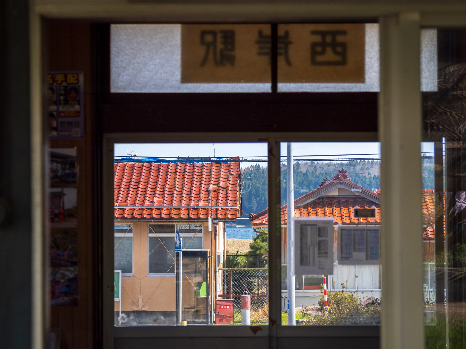 西岸駅の駅舎越しに見た七尾湾(2025年4月)