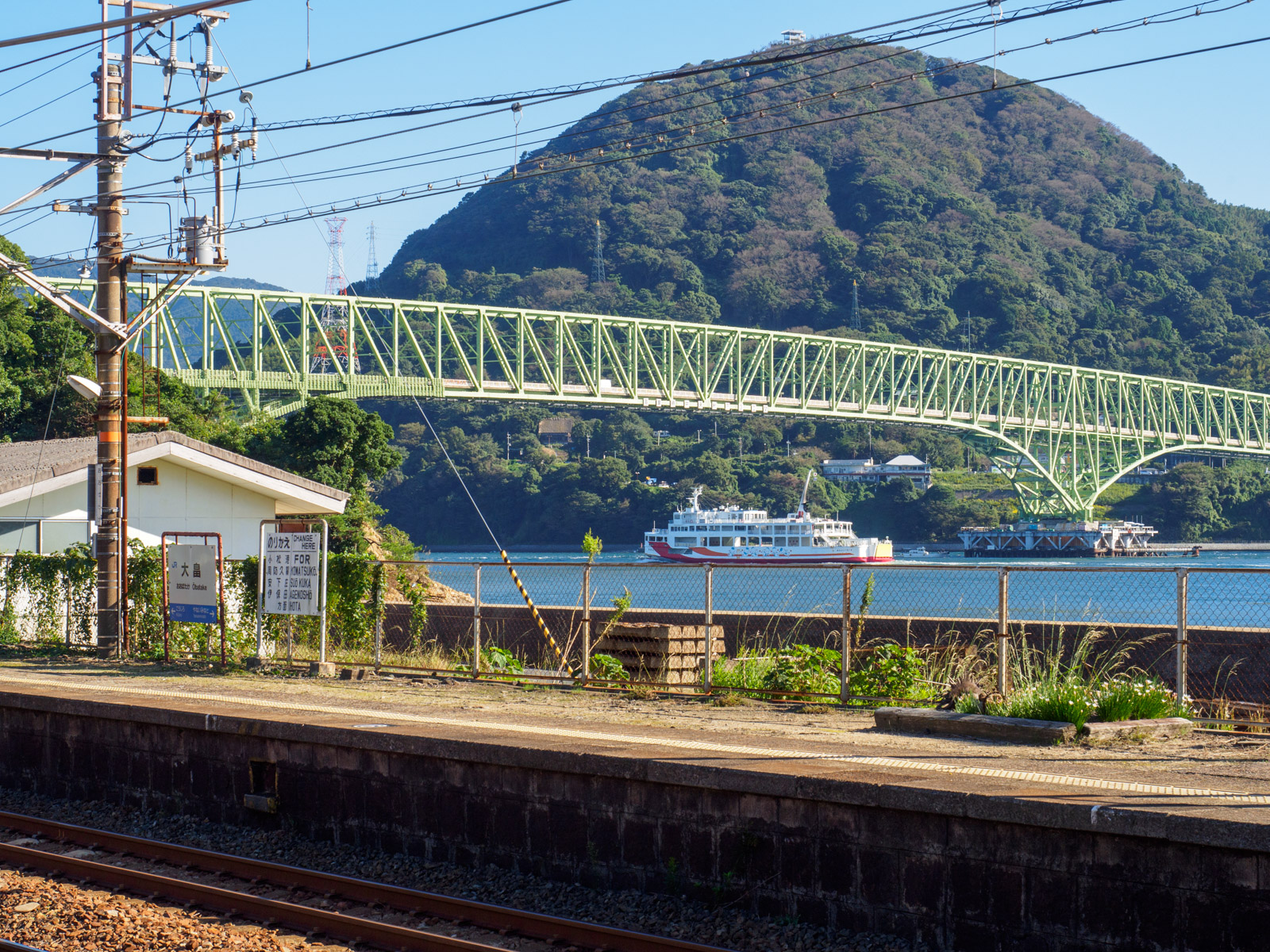 大畠駅のホームから見た、周防大島と、大畠瀬戸に架かる大島大橋（2016年10月）