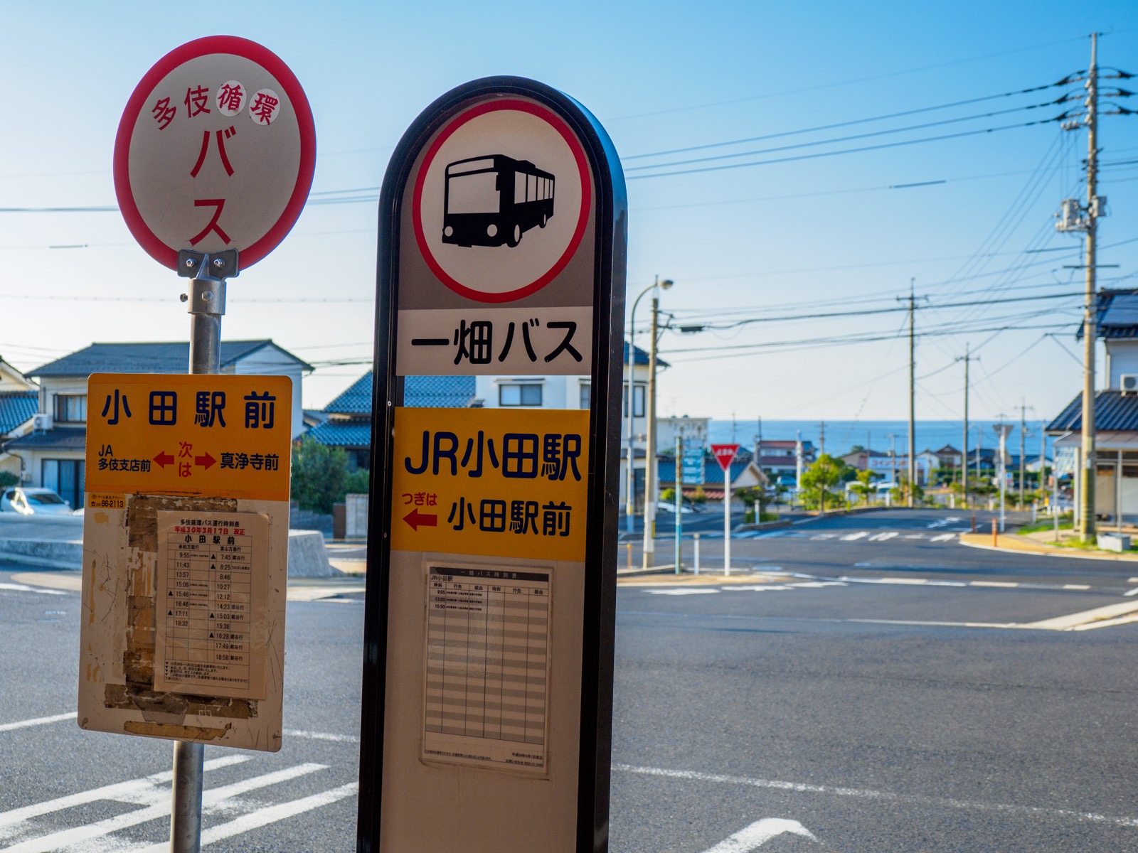 小田駅のバス停