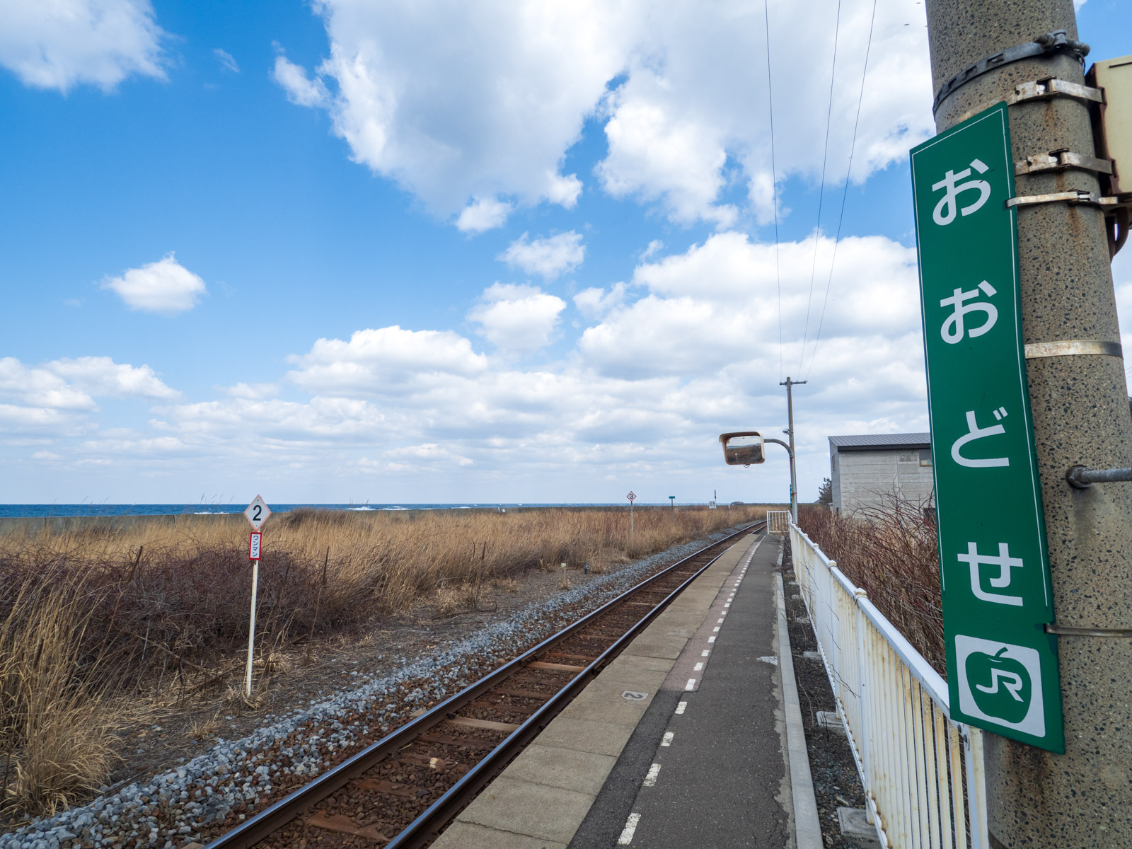 大戸瀬駅のホームから見た日本海（2016年3月）