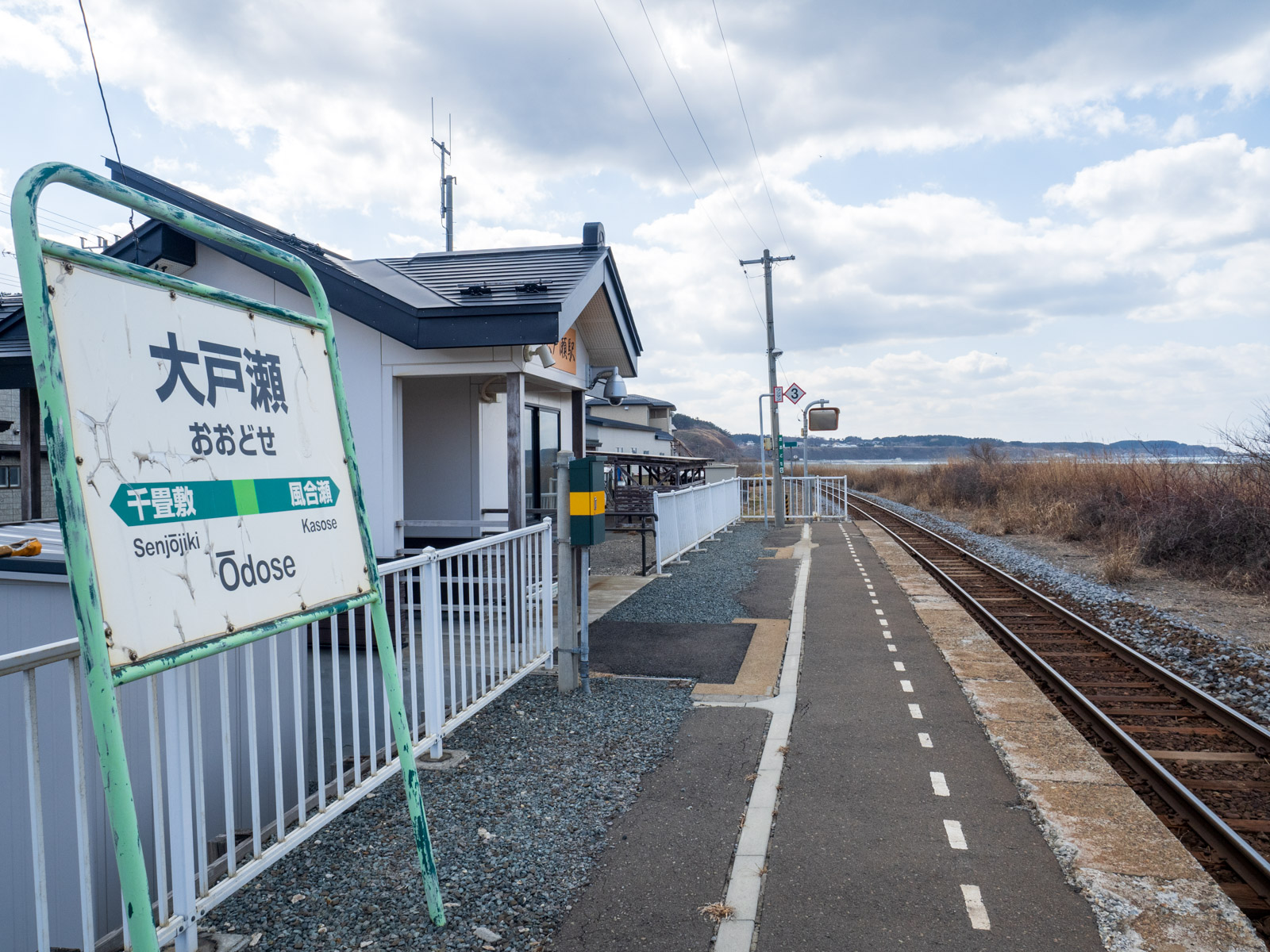 大戸瀬駅のホーム（2016年3月）