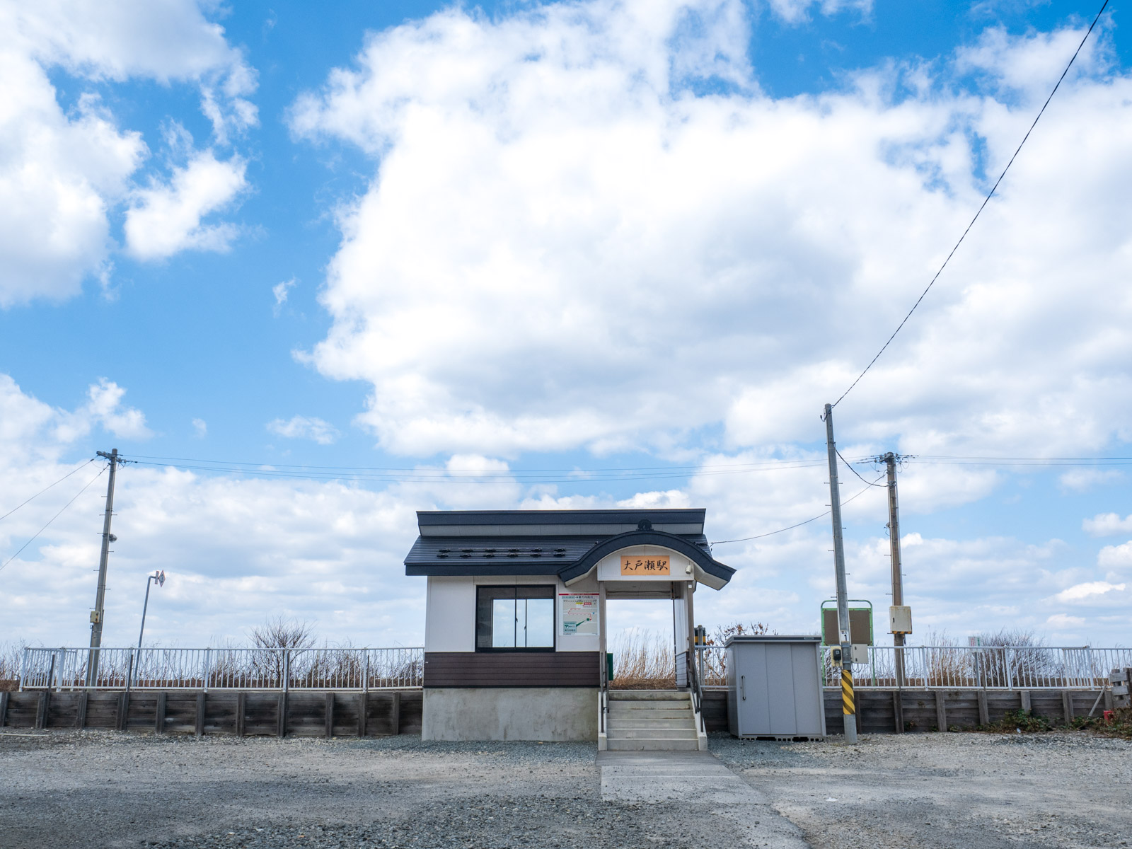 大戸瀬駅の駅舎（2016年3月）