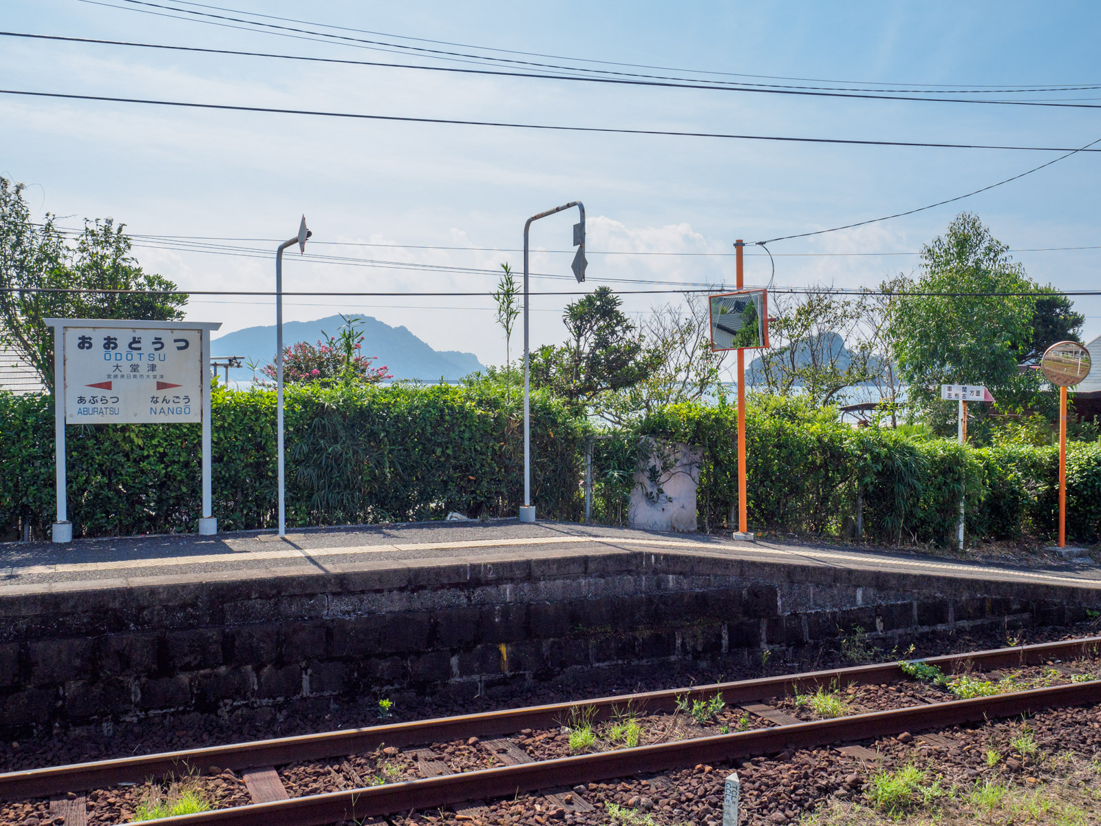 大堂津駅のホームから見た日南海岸（2016年9月）