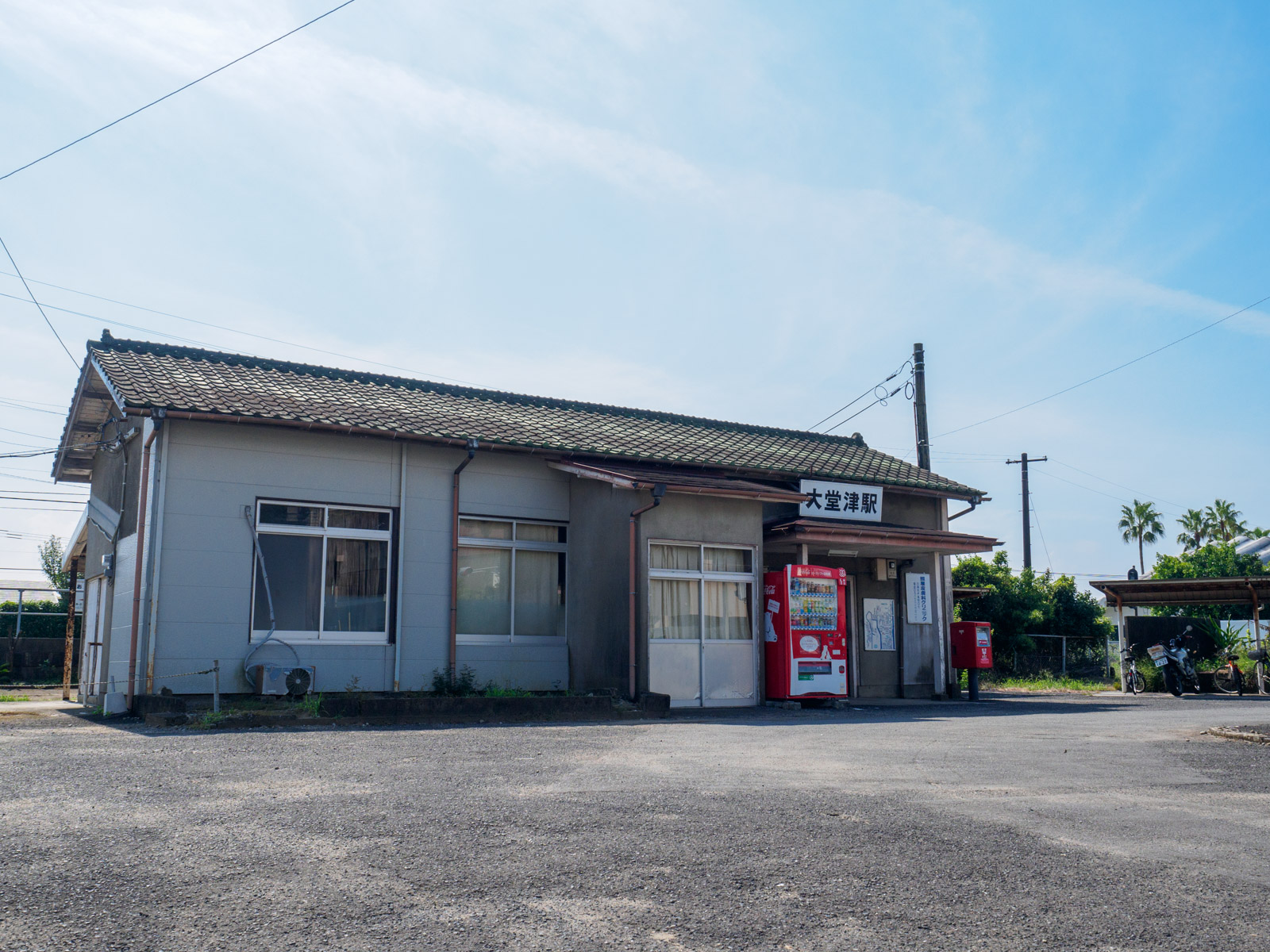 大堂津駅の旧駅舎（2016年9月）