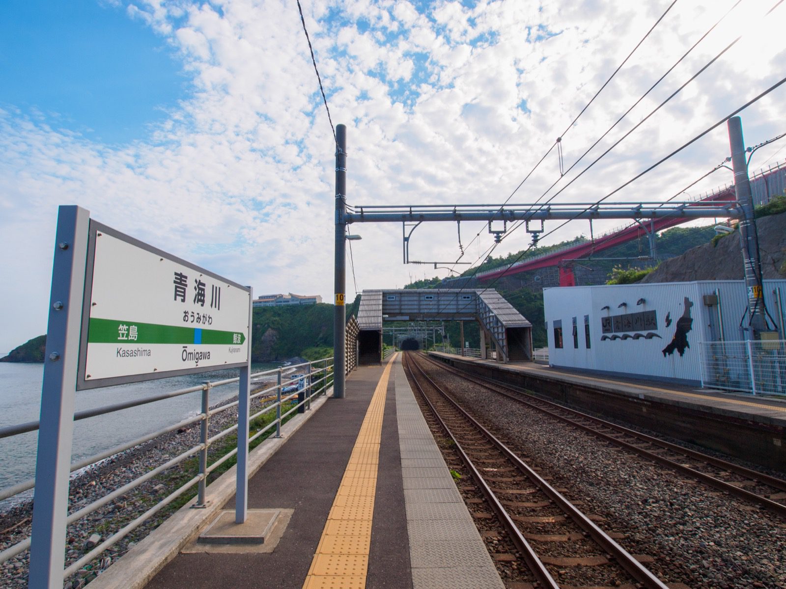 青海川駅のホーム
