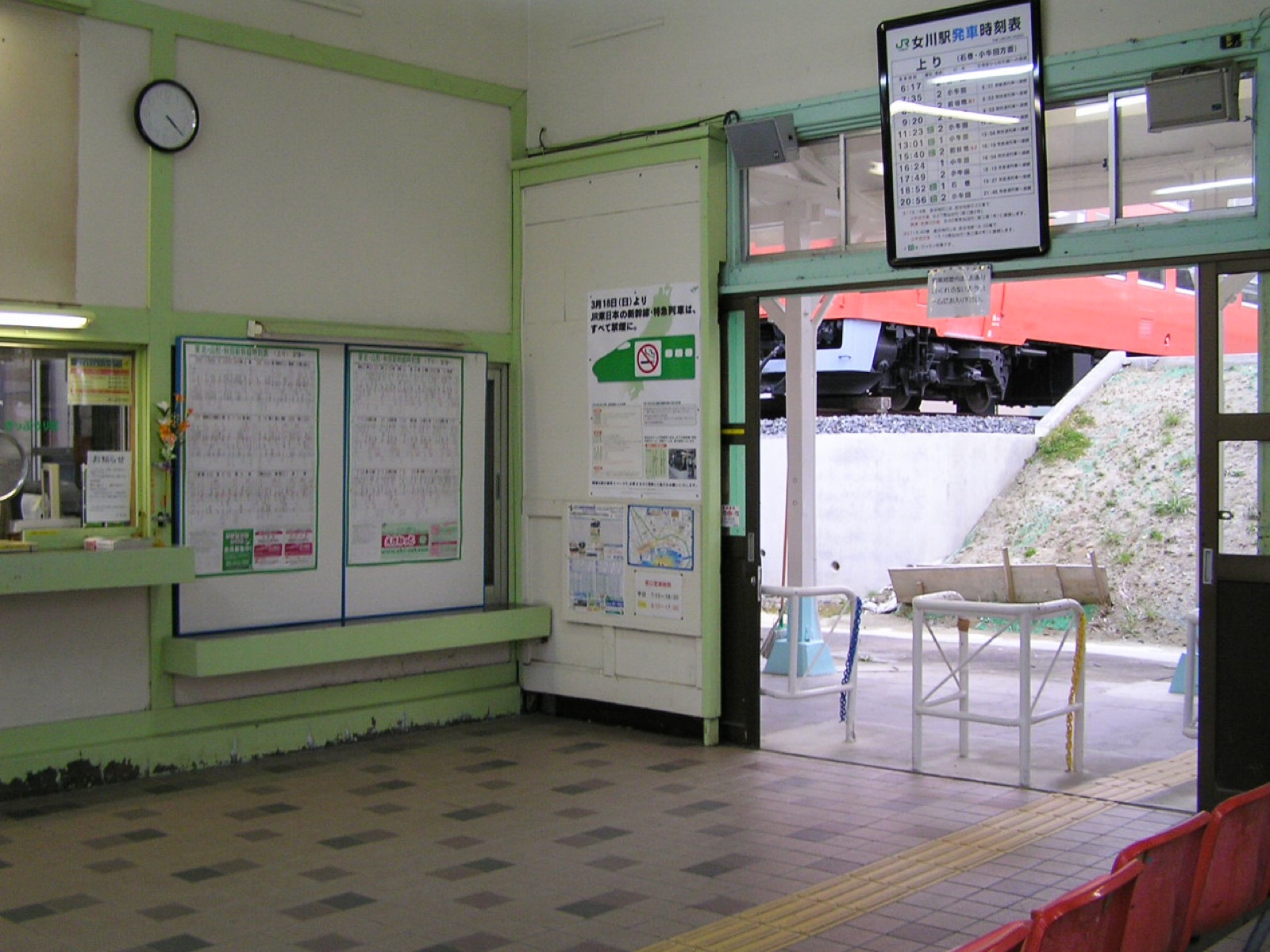 震災前の女川駅の待合室（2007年3月）
