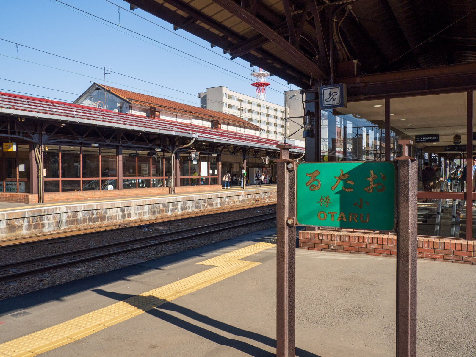 小樽駅のホーム（2024年5月）