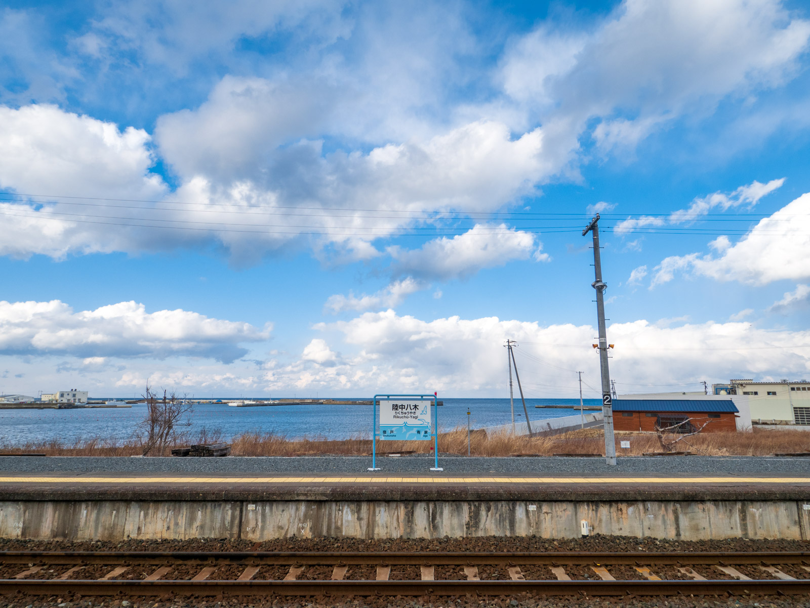 陸中八木駅のホームから見た八木港（2016年2月）