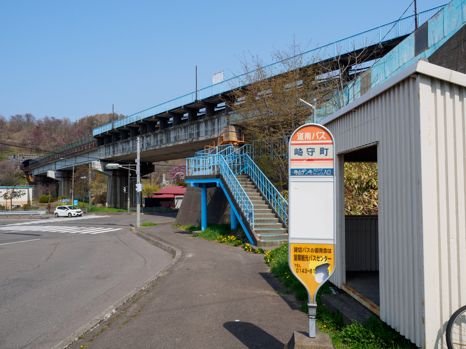 崎守駅と道南バス「崎守町」バス停（2018年4月）