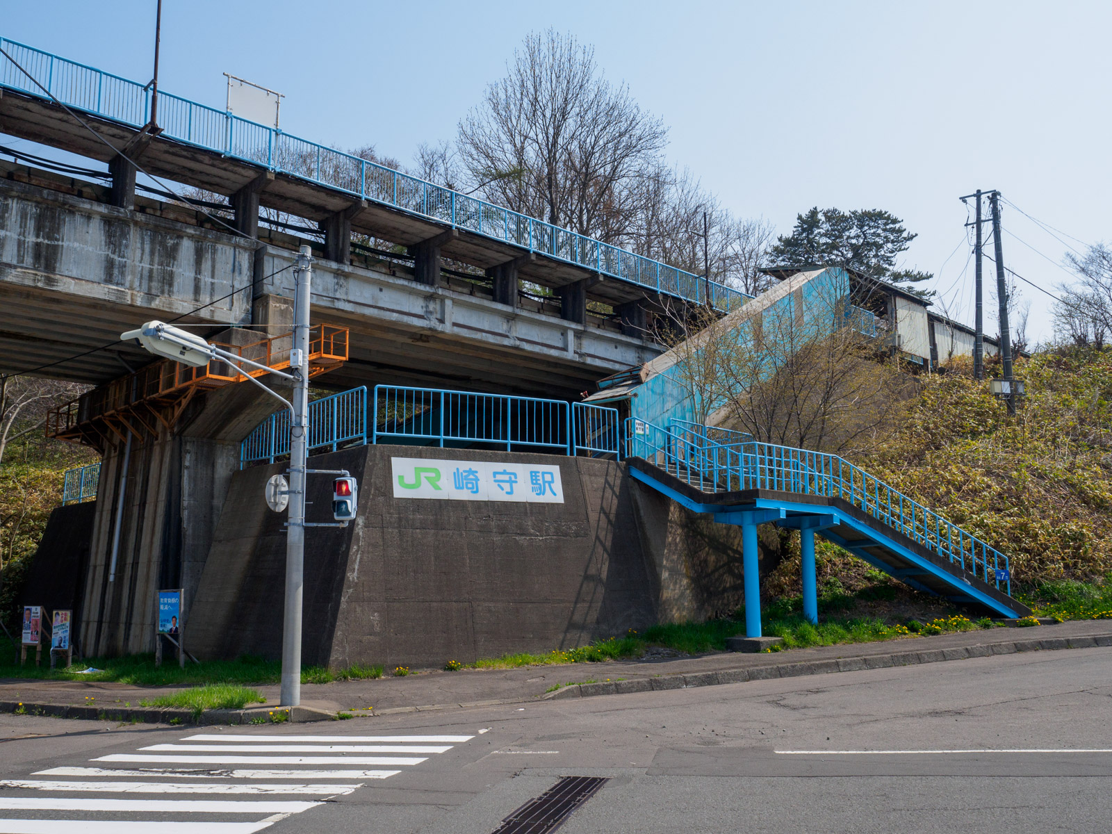 崎守駅の外観（2018年4月）