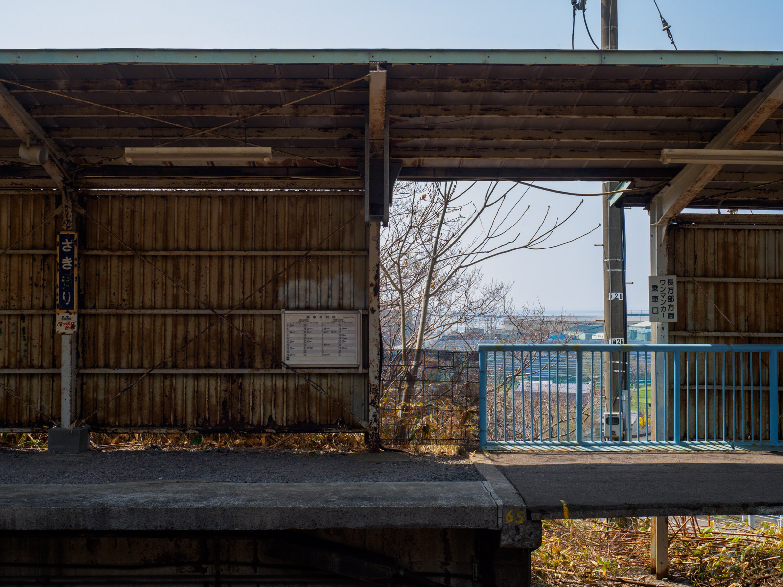 崎守駅のホームの上屋（2018年4月）