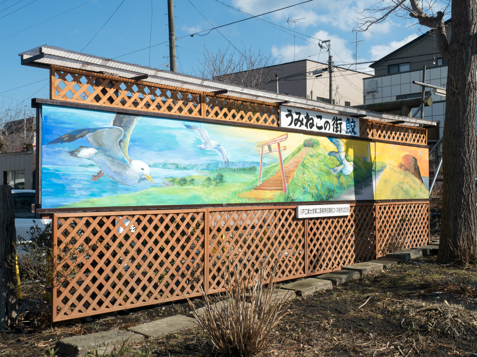 鮫駅前の壁画
