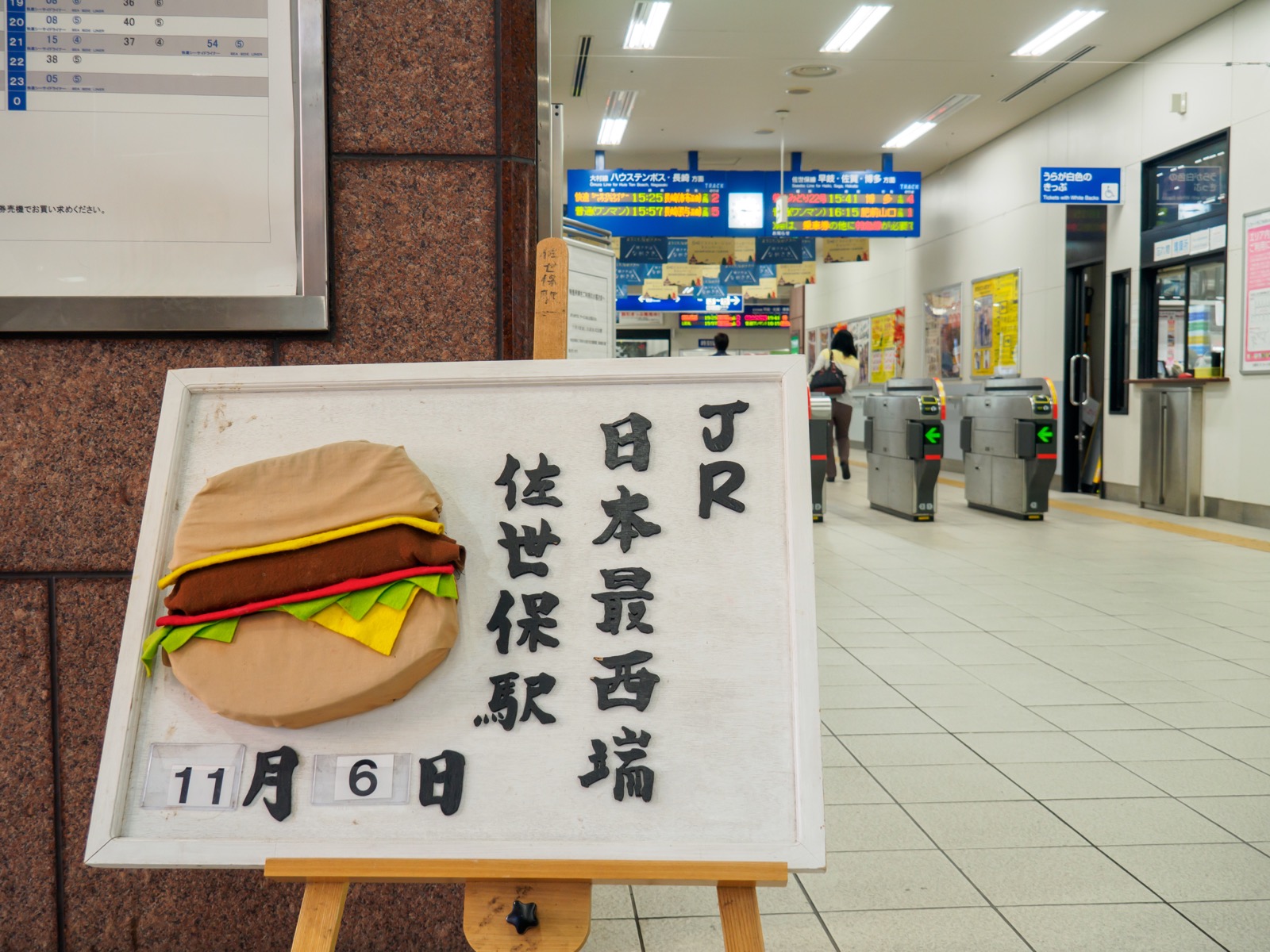 佐世保駅にあった、JR日本最西端を示す立て看板（2016年11月）