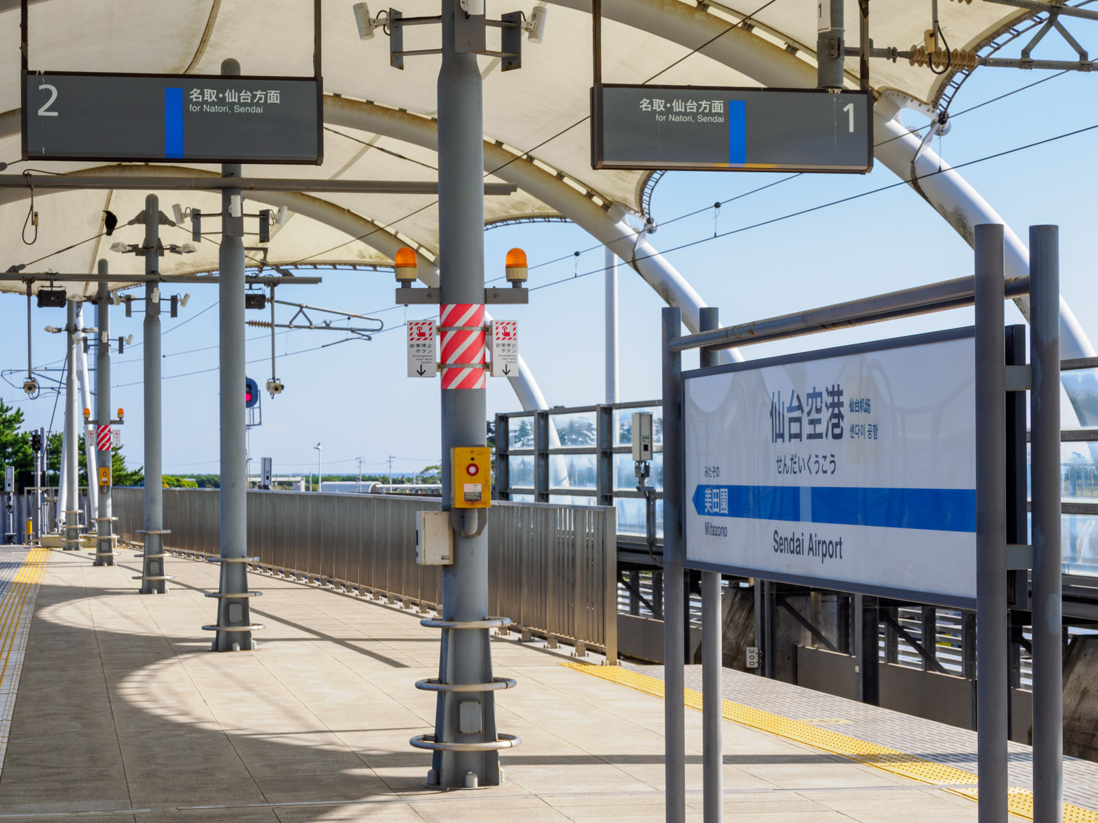 仙台空港駅のホームと、太平洋の水平線(2024年11月)