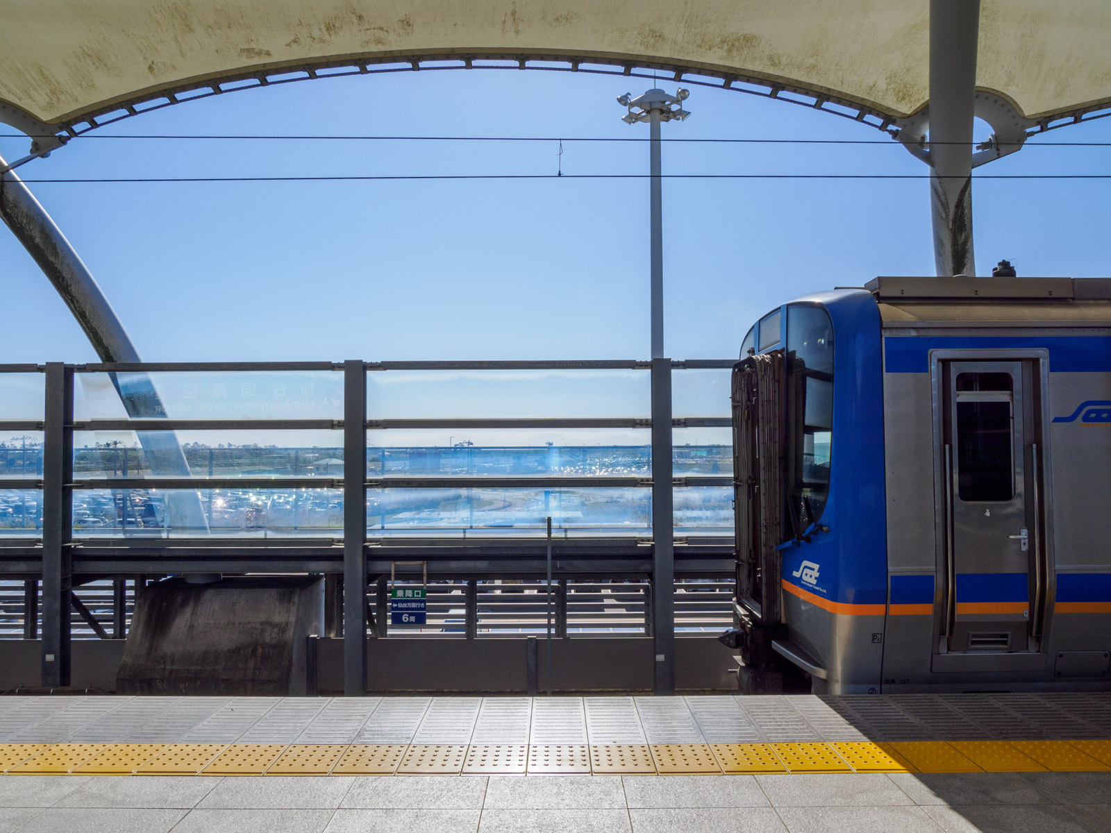 仙台空港駅のホームと列車(2024年11月)