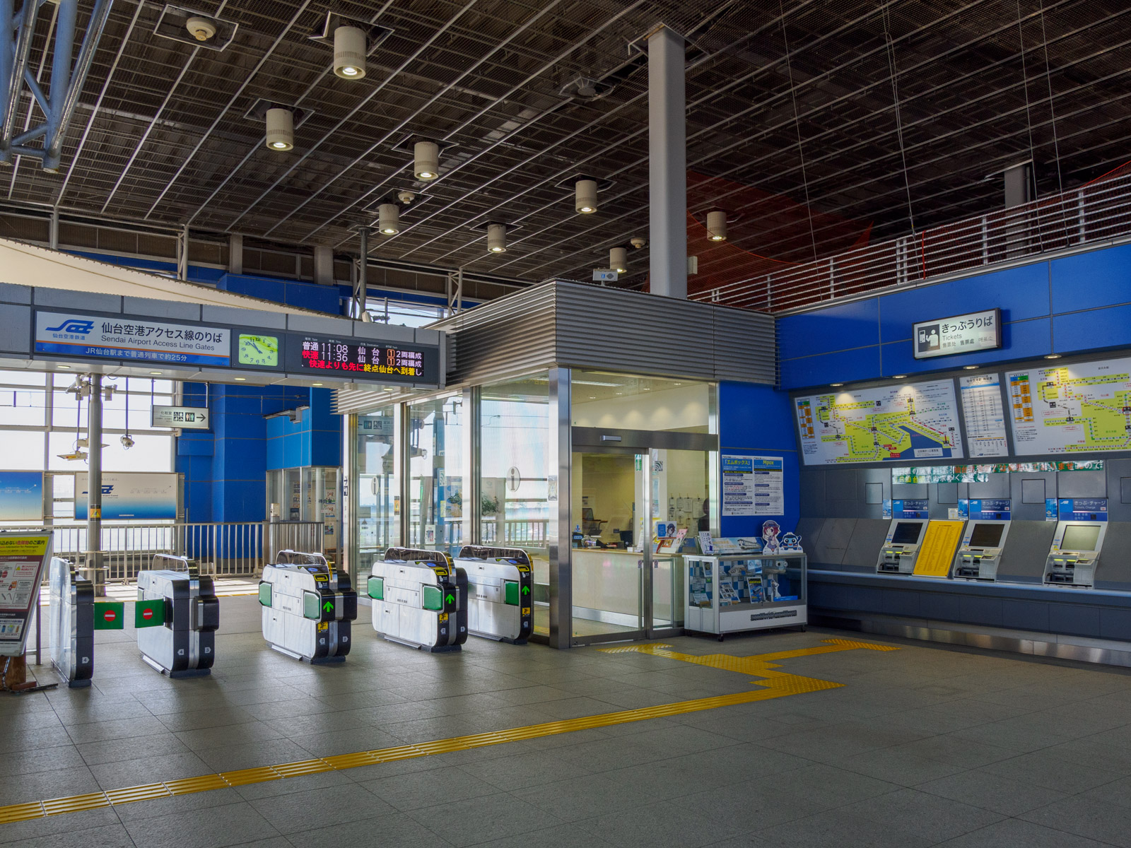 仙台空港駅の改札口(2024年11月)