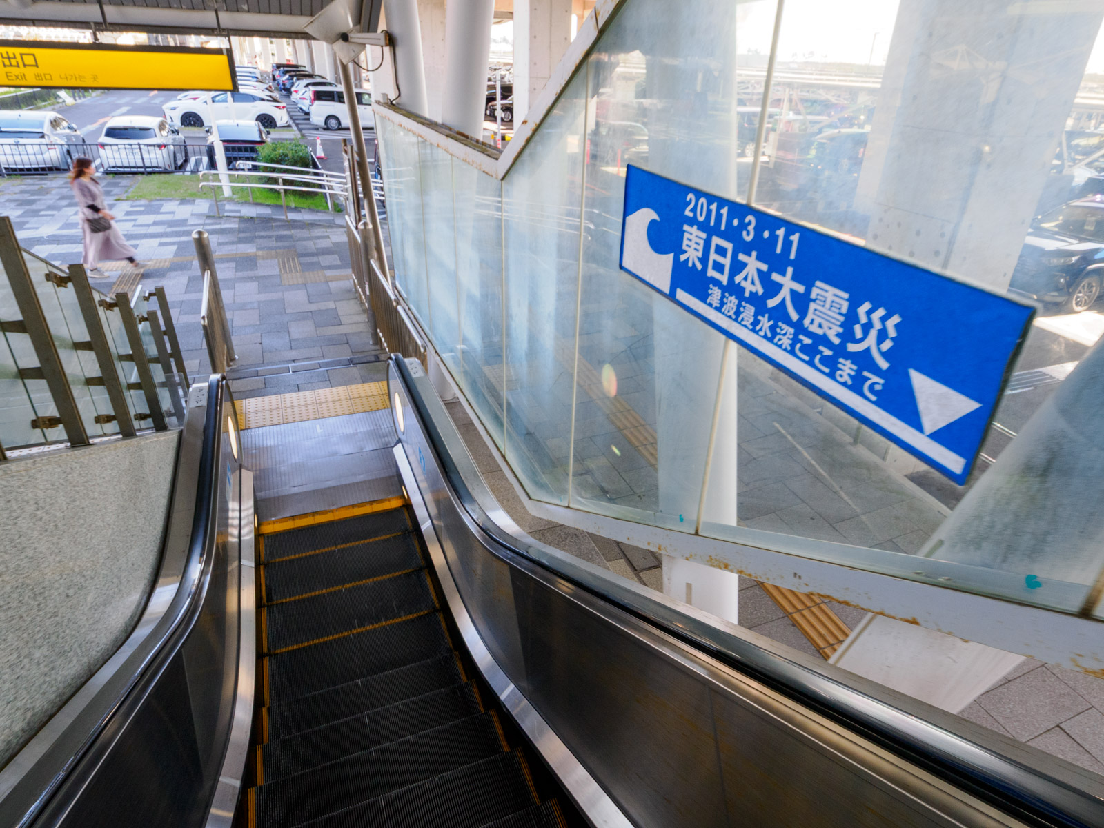 仙台空港駅の出入口にある、東日本大震災の津波浸水深を示す看板(2024年11月)