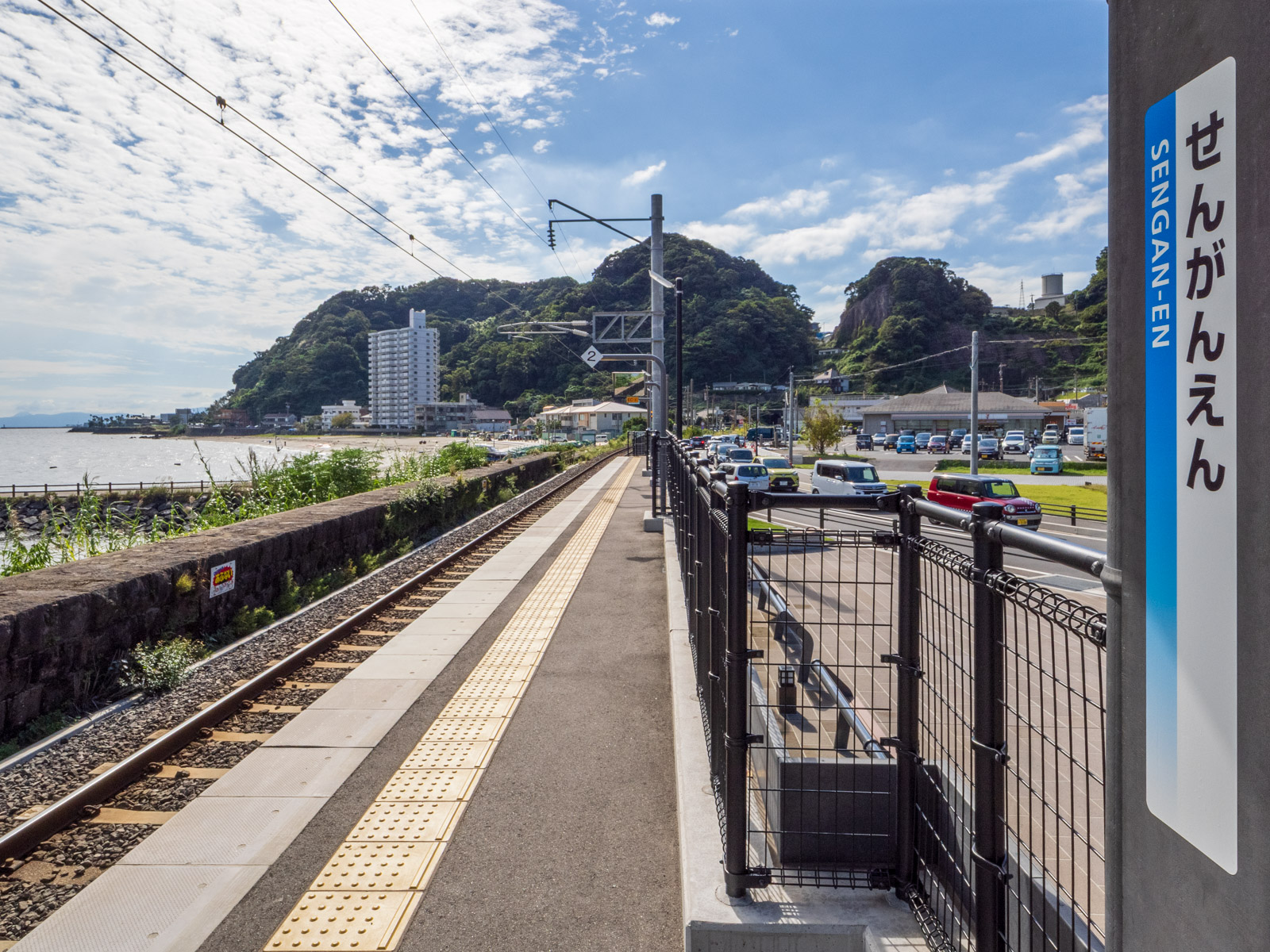 仙巌園駅のホームと磯海水浴場（2025年10月）
