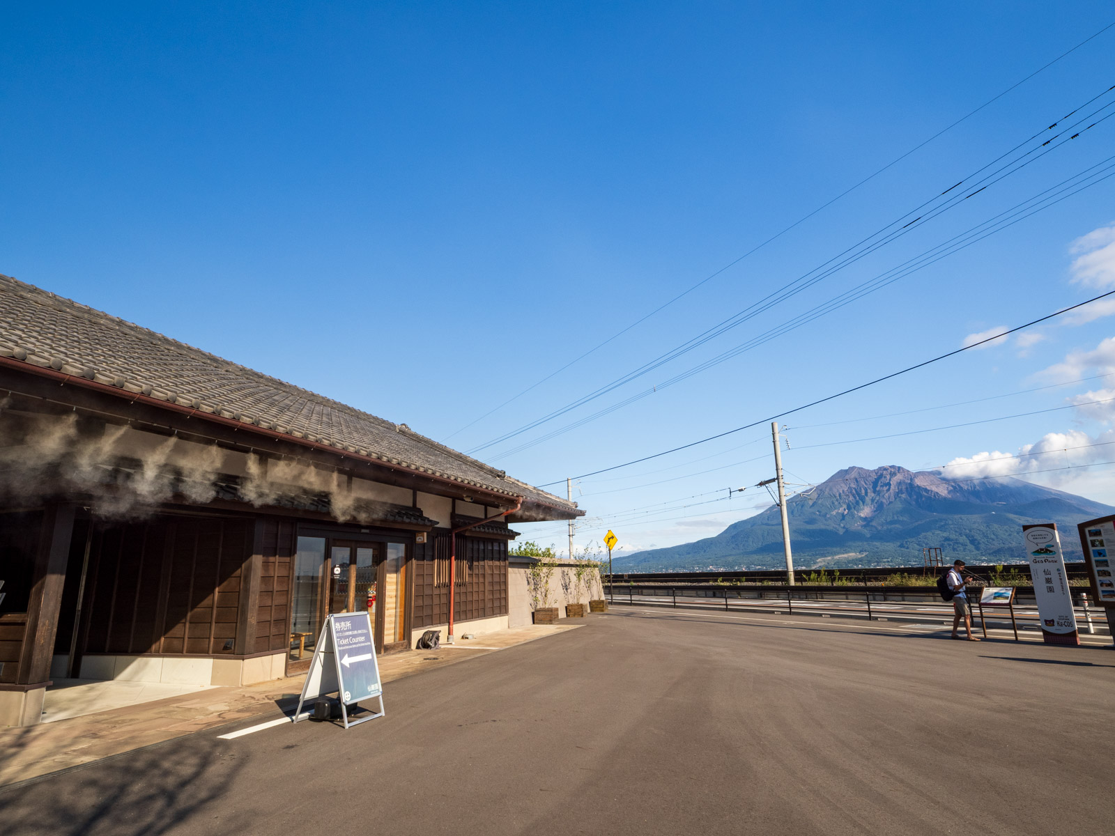 仙巌園駅のそばにある、仙巌園の入口（2025年10月）