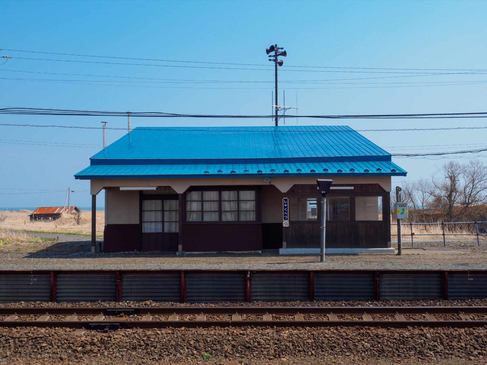 尺別駅の駅舎