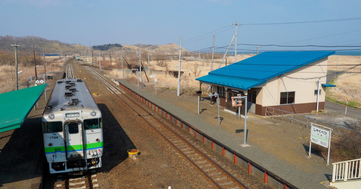 尺別駅 | 海の見える駅