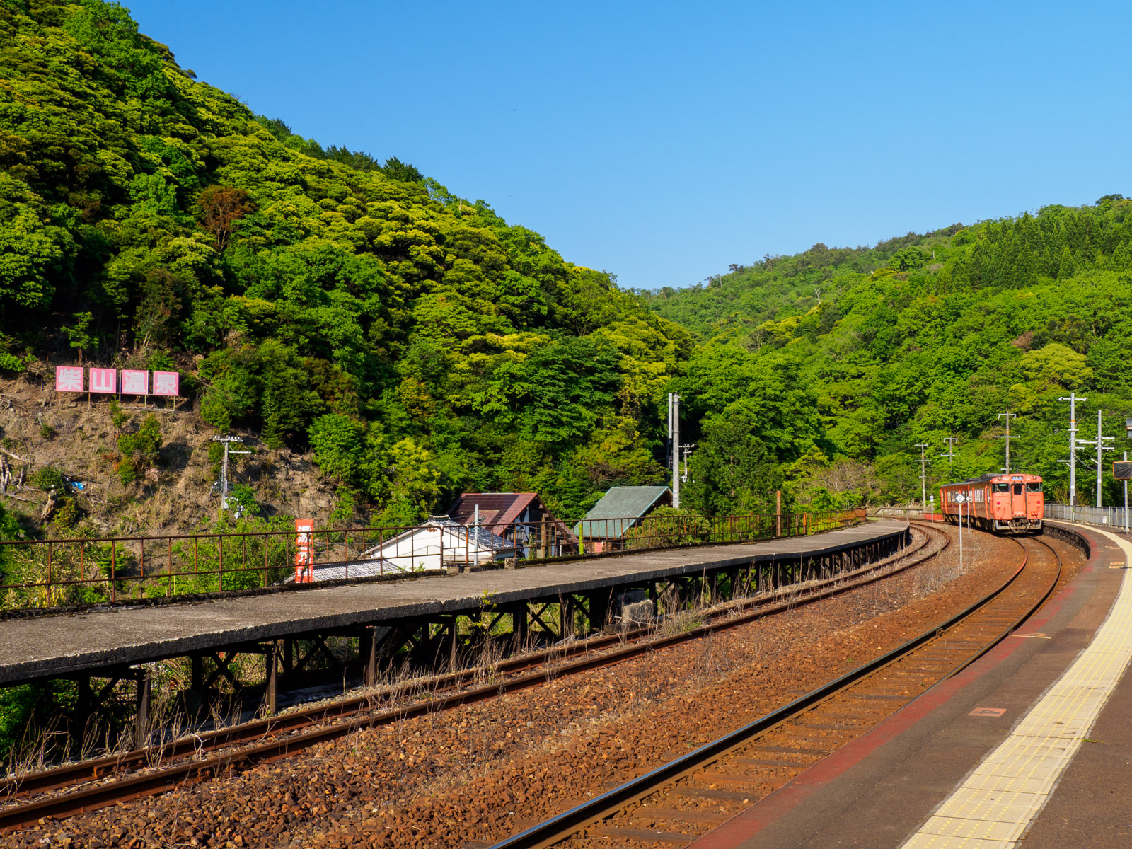 柴山駅のホームと「柴山温泉」の看板（2022年5月）