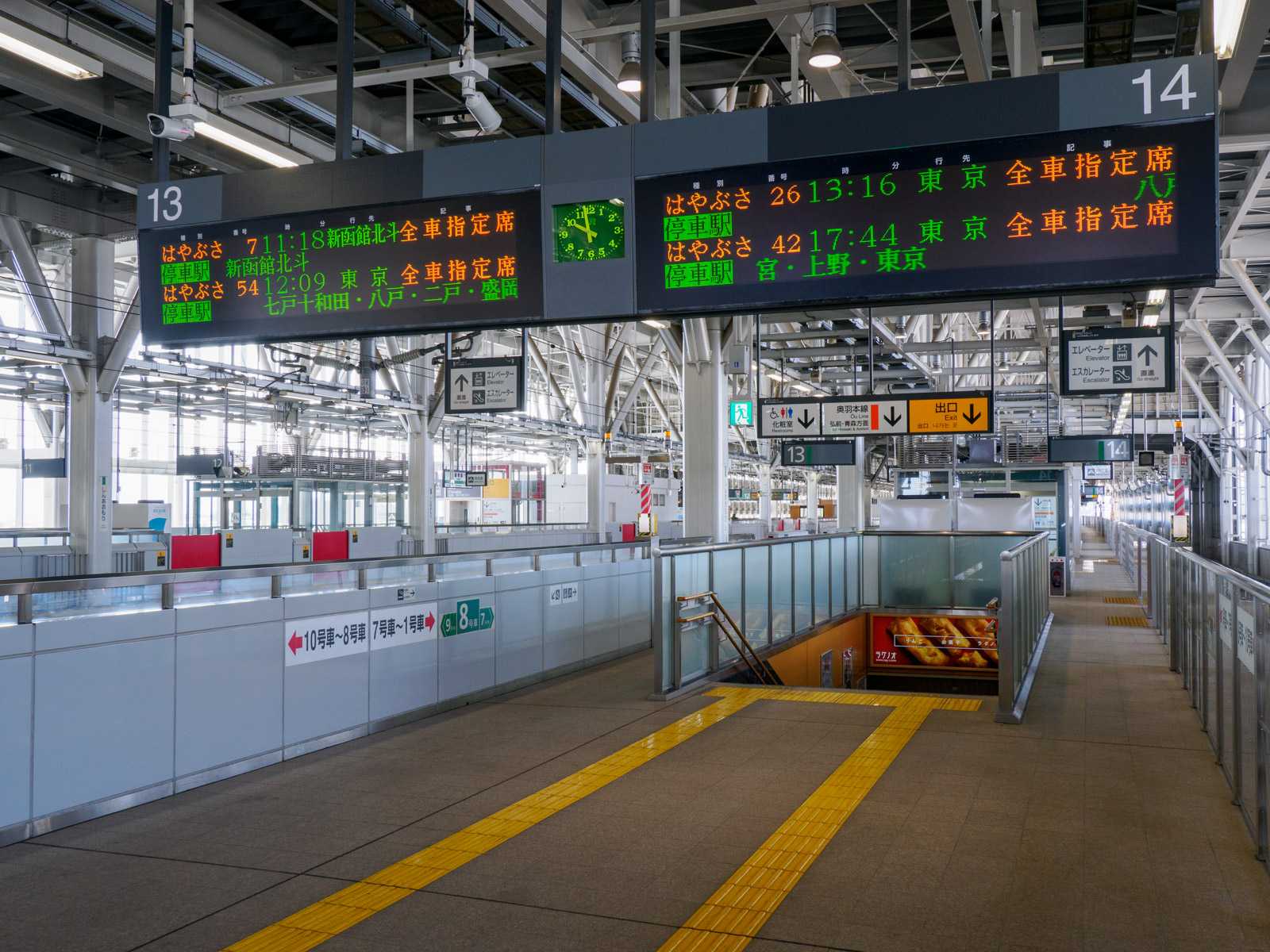 新青森駅の新幹線ホーム(2025年2月)