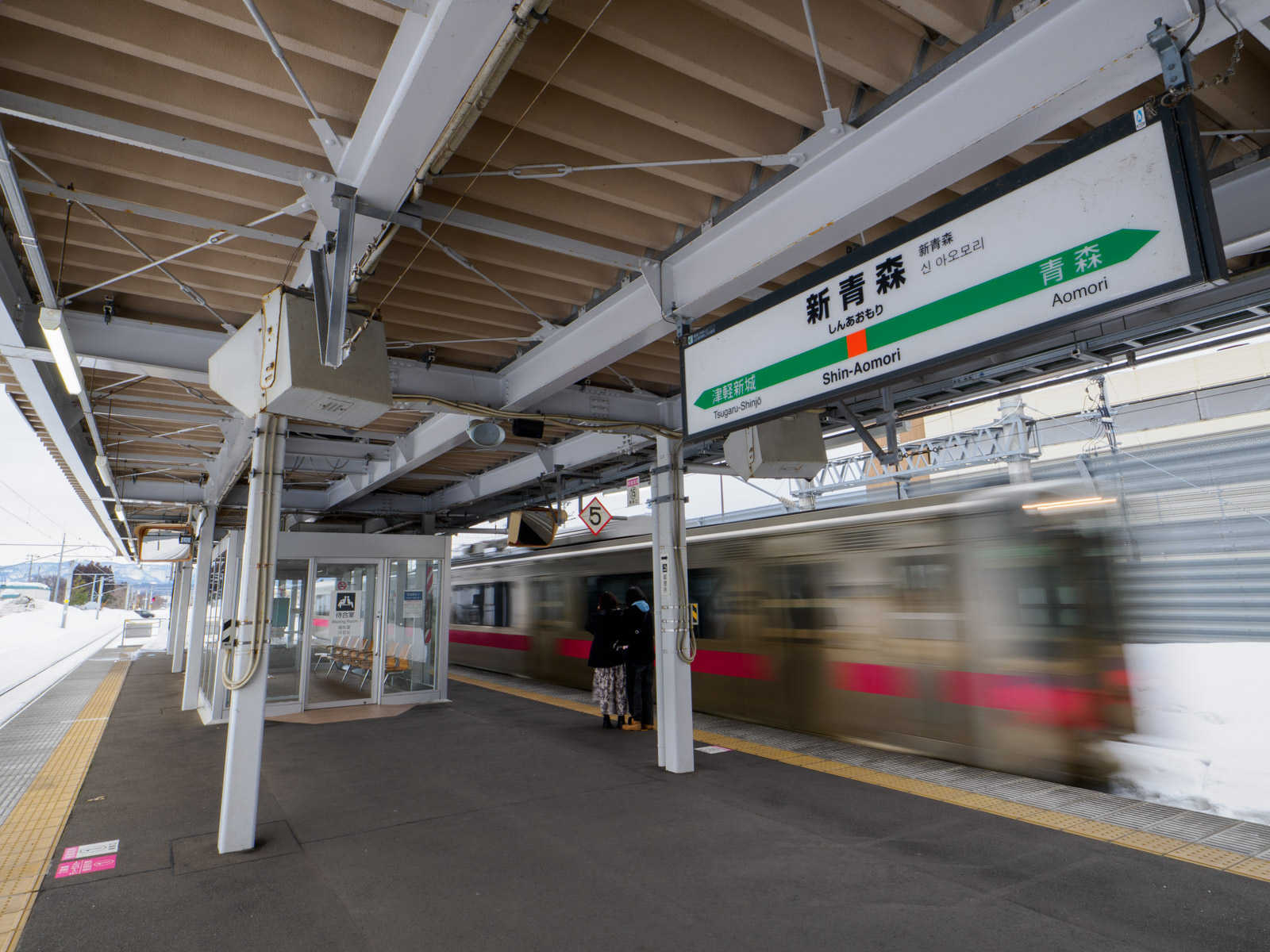 新青森駅の在来線ホーム(2025年2月)