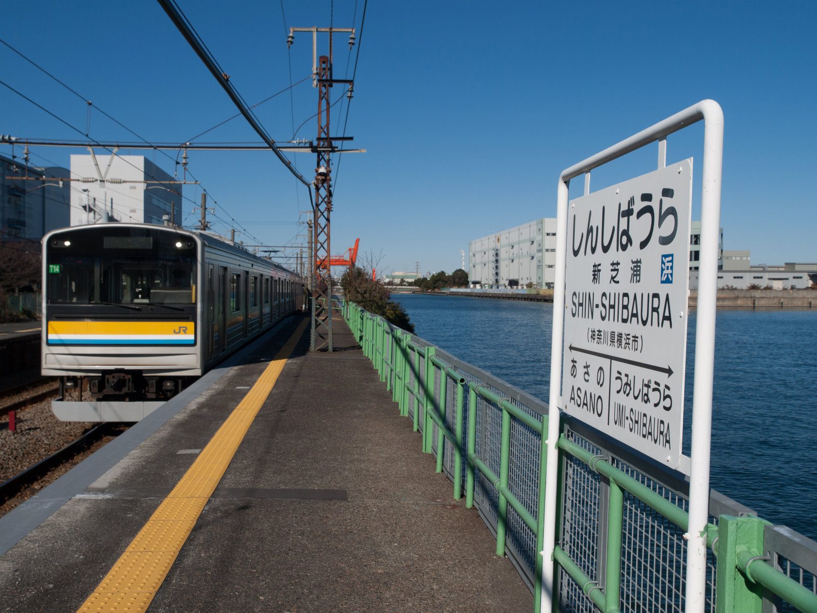 新芝浦駅