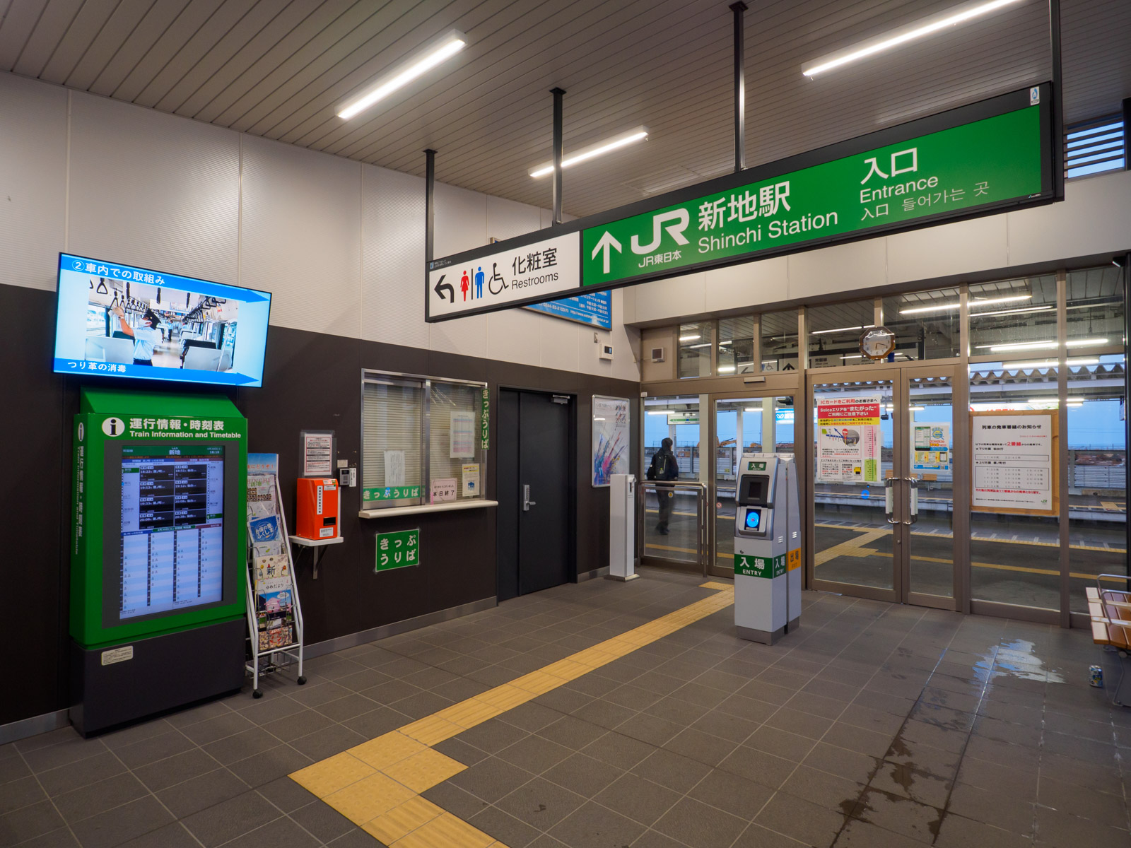 新地駅の改札口（2022年4月）